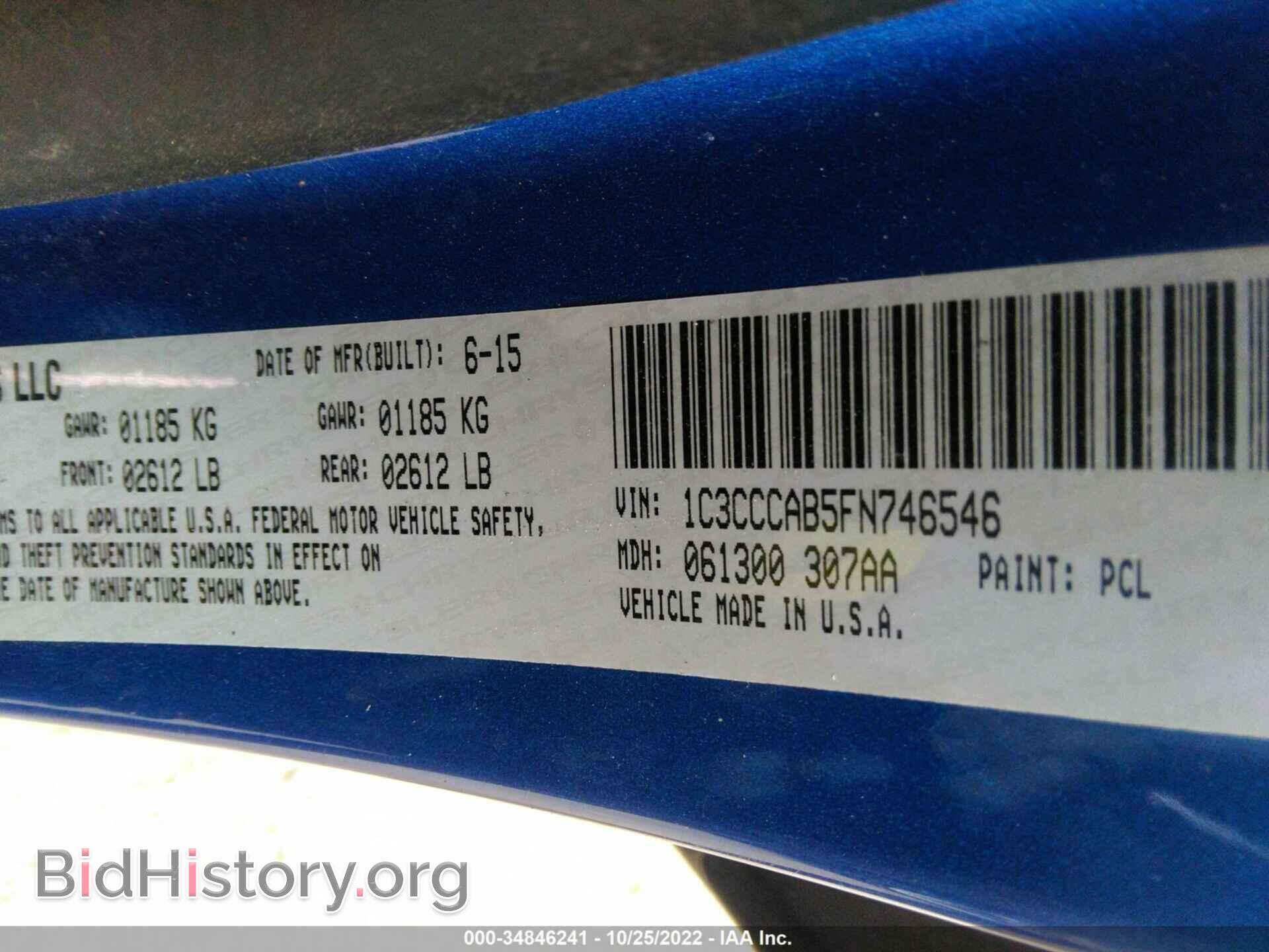 2015 CHRYSLER 200 - VIN: 1C3CCCAB5FN746546 - Фото 9