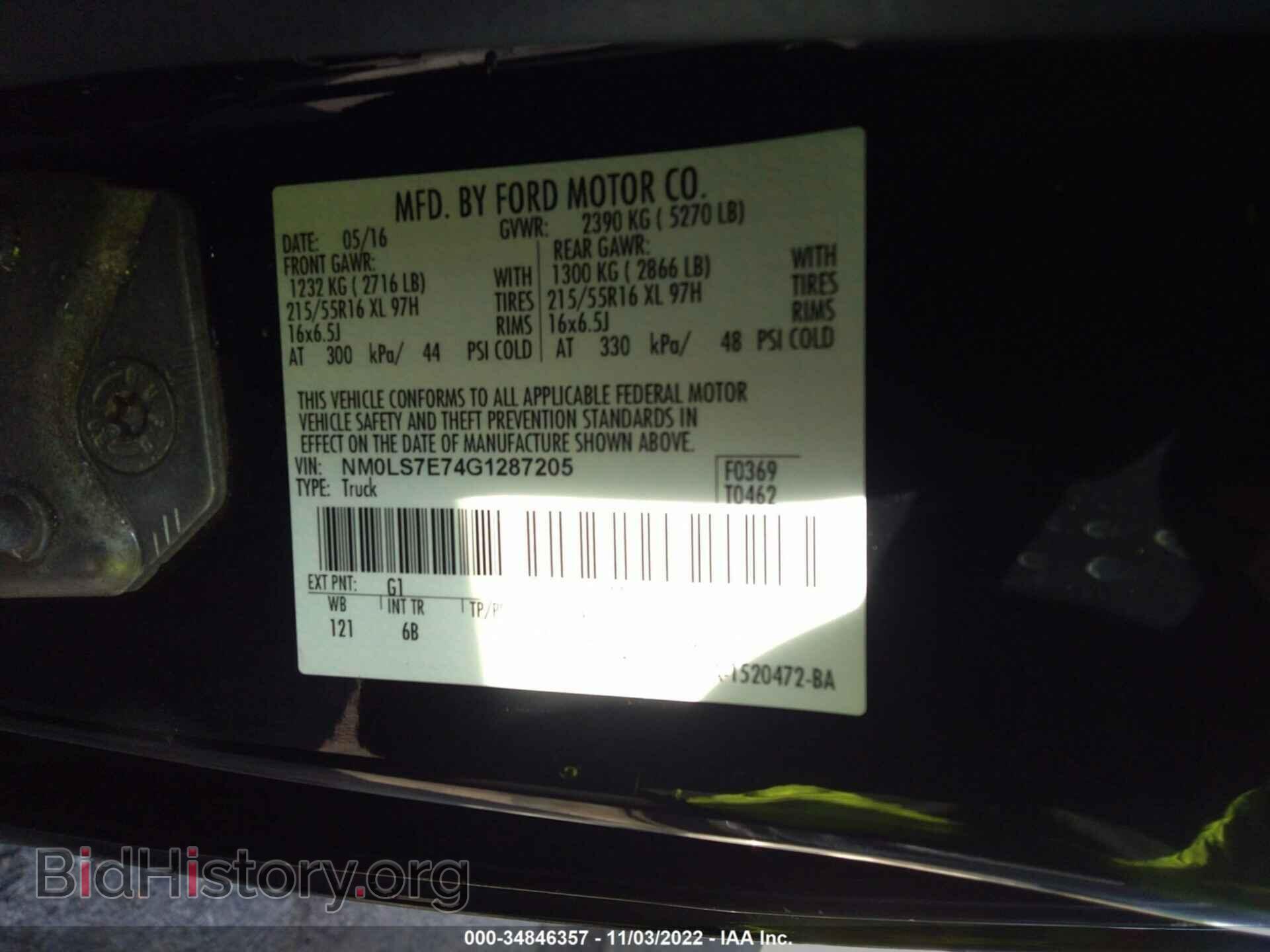 2016 FORD TRANSIT CONNECT - VIN: NM0LS7E74G1287205 - Фото 9
