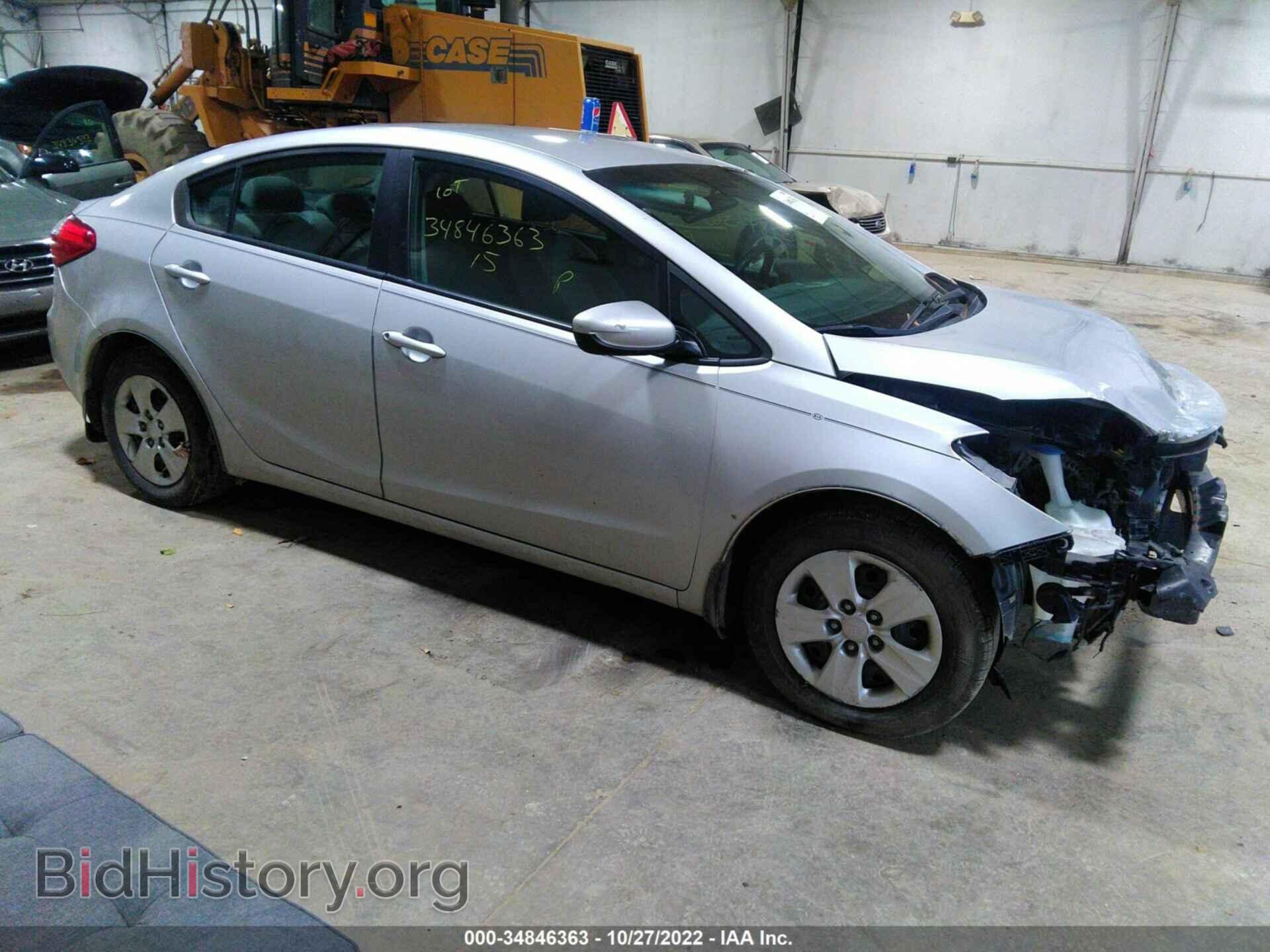 Photo KNAFK4A68F5406096 - KIA FORTE 2015