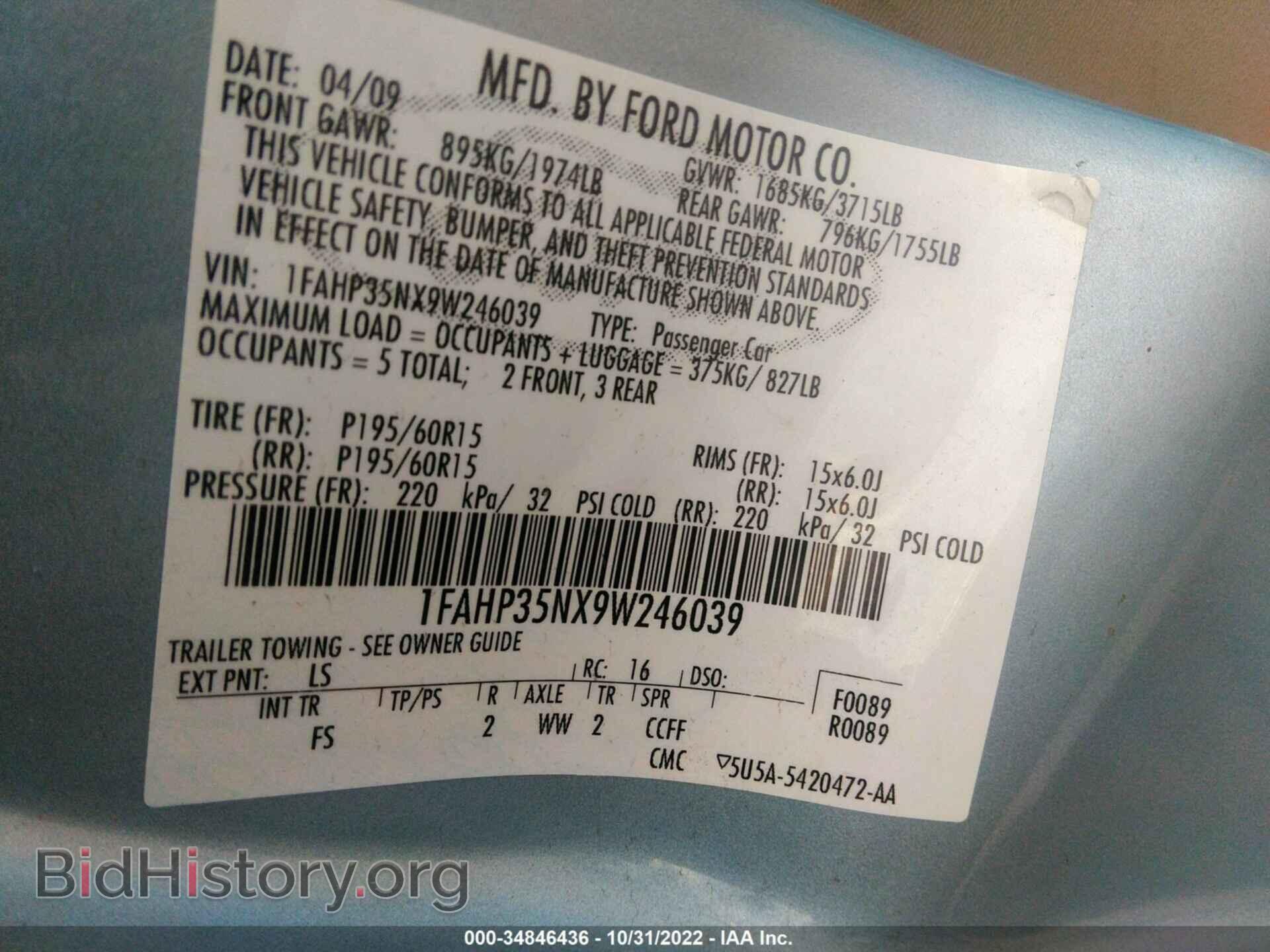 2009 FORD FOCUS - VIN: 1FAHP35NX9W246039 - Фото 9