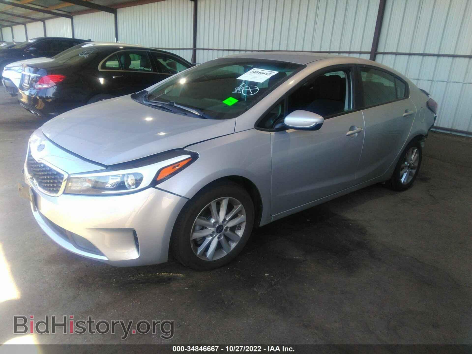 2017 KIA FORTE - VIN: 3KPFL4A78HE005826 - Фото 2