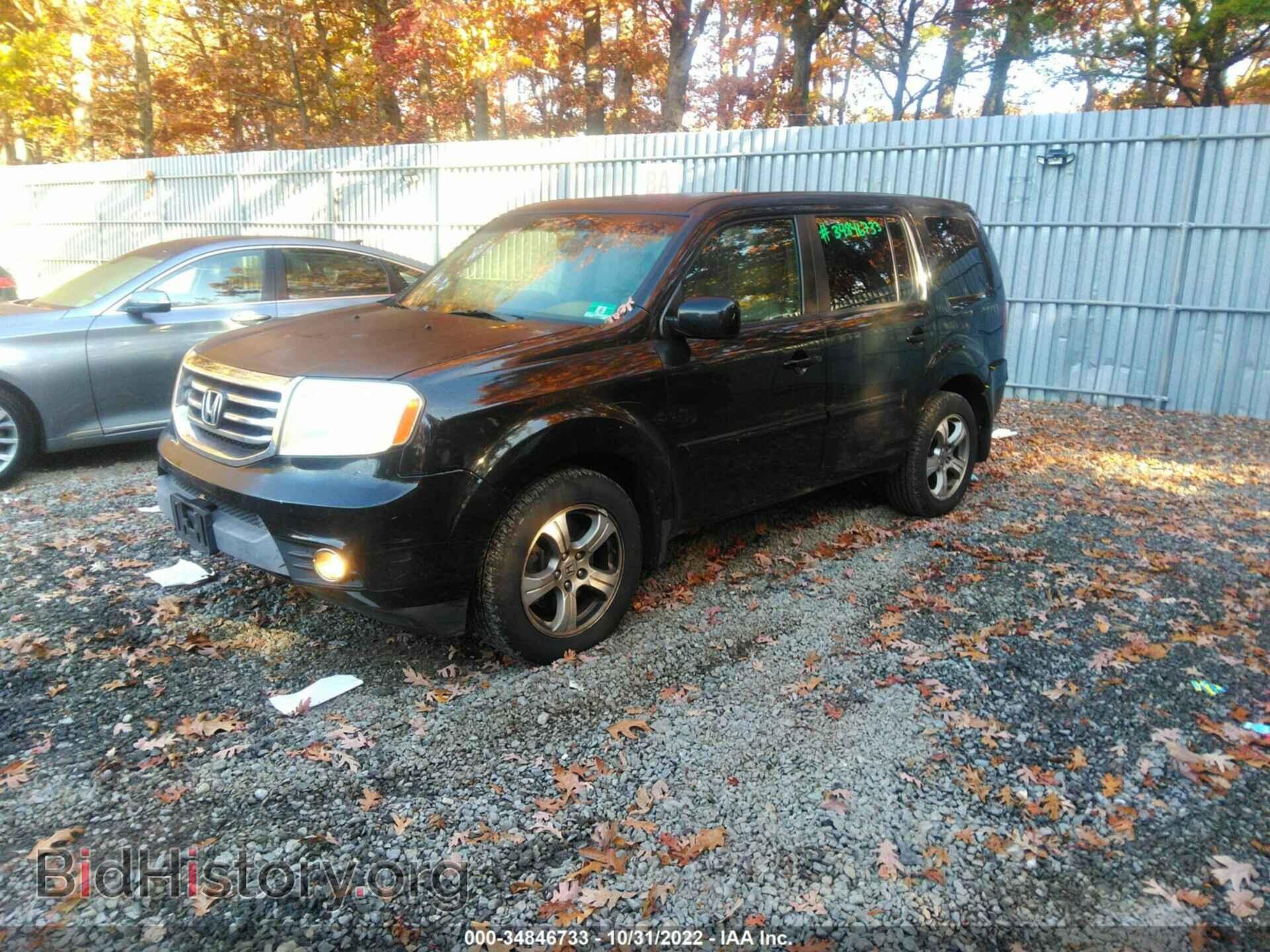 2012 HONDA PILOT - VIN: 5FNYF4H54CB074911 - Фото 2
