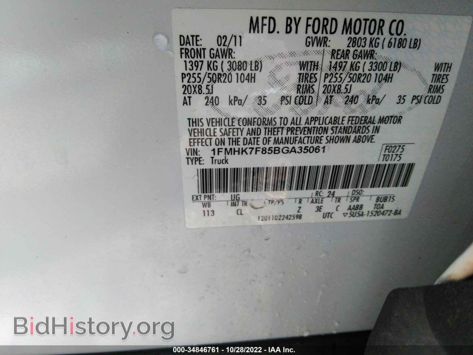 2011 FORD EXPLORER - VIN: 1FMHK7F85BGA35061 - Фото 9
