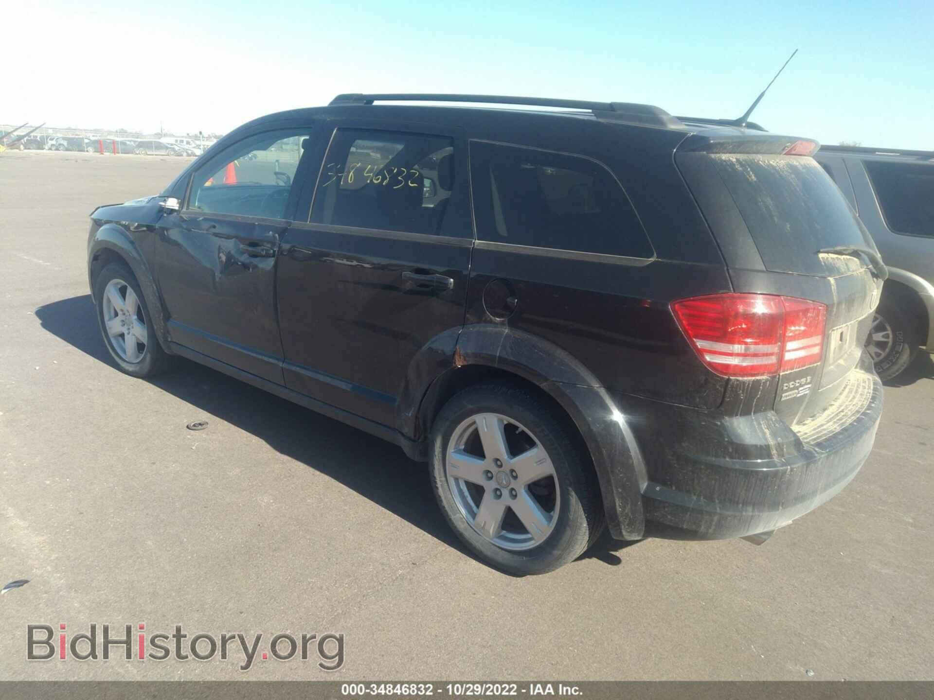 2010 DODGE JOURNEY - VIN: 3D4PH5FV9AT106851 - Фото 3