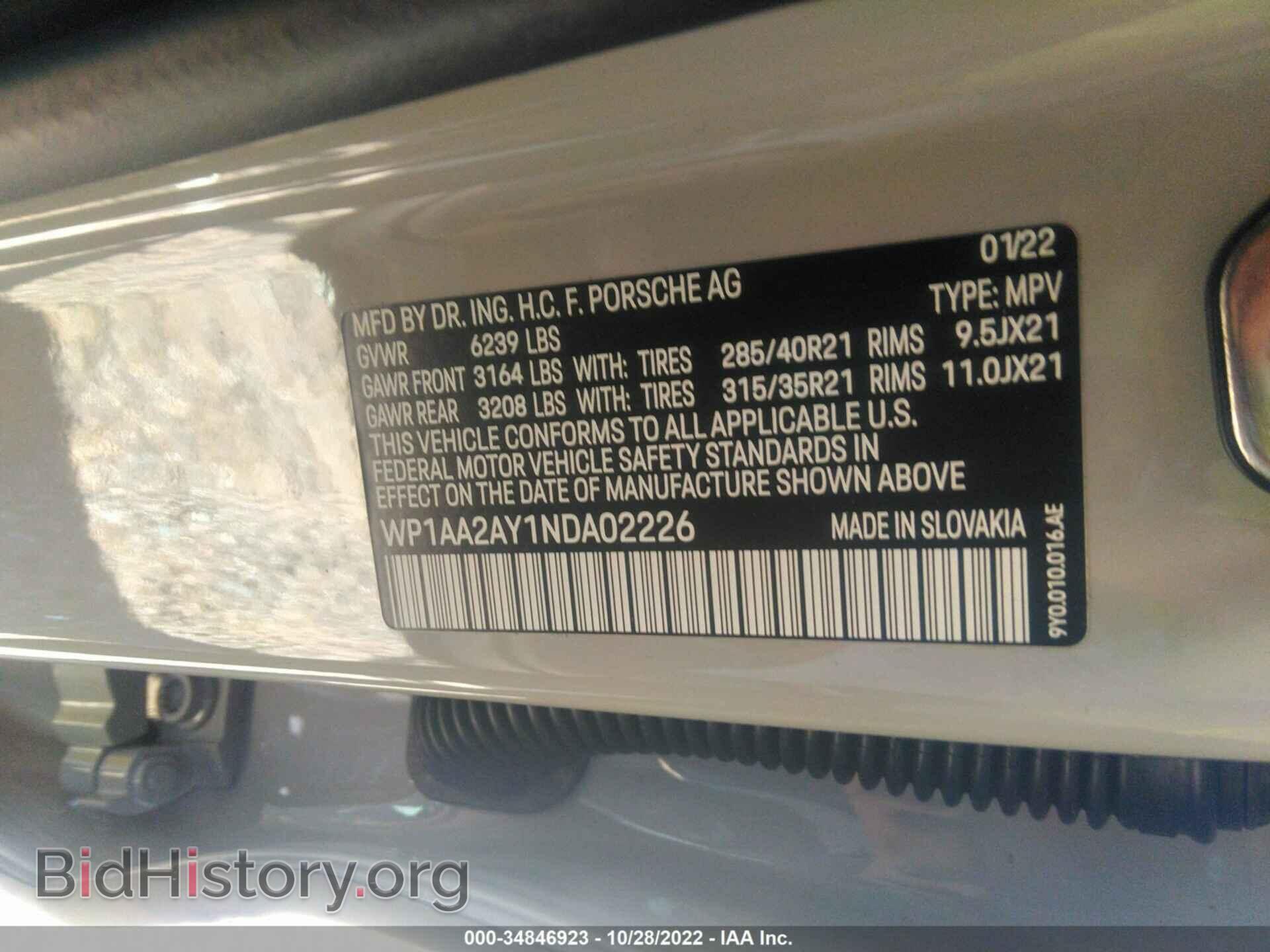 2022 PORSCHE CAYENNE - VIN: WP1AA2AY1NDA02226 - Фото 9