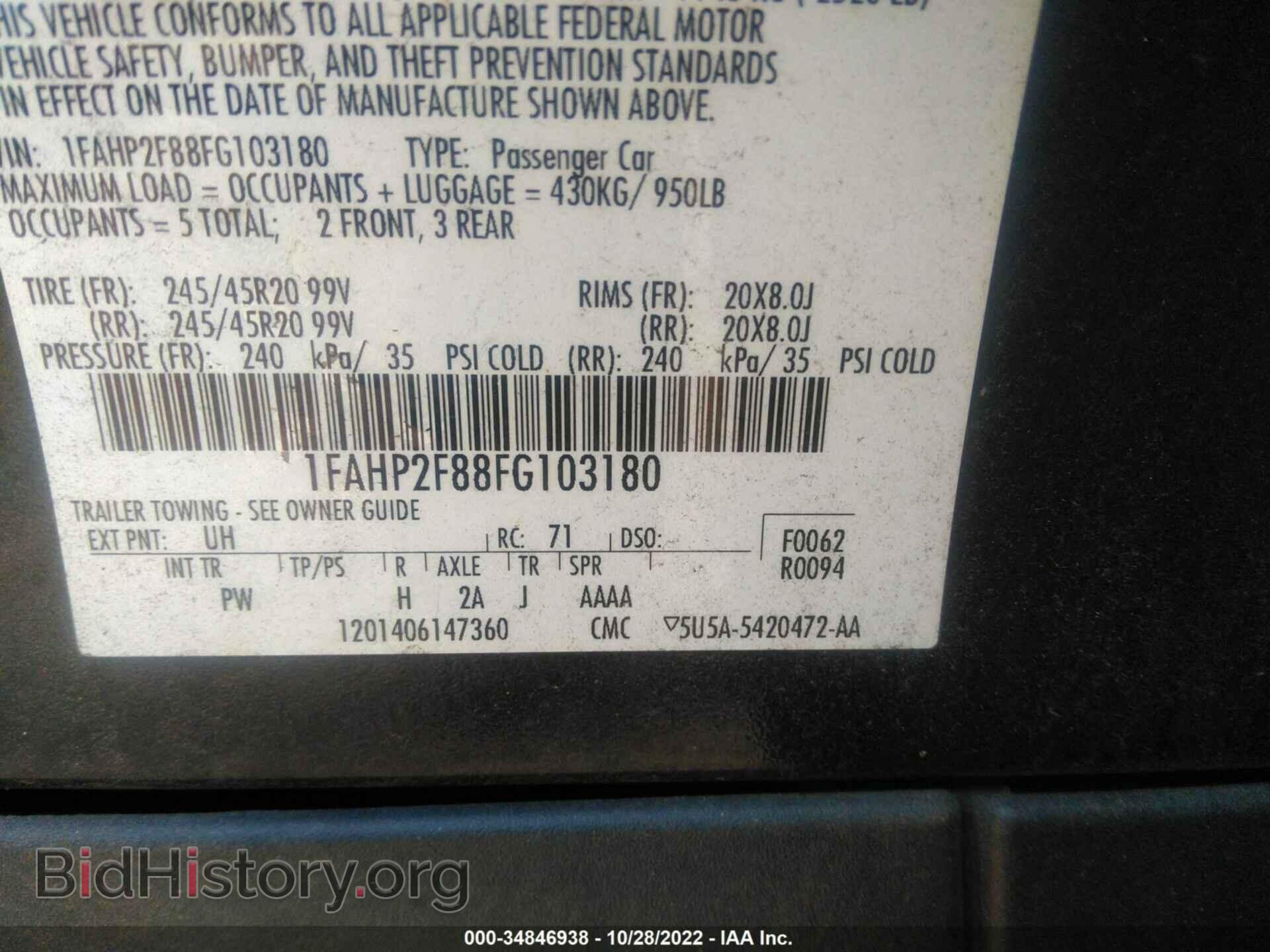 2015 FORD TAURUS - VIN: 1FAHP2F88FG103180 - Фото 9
