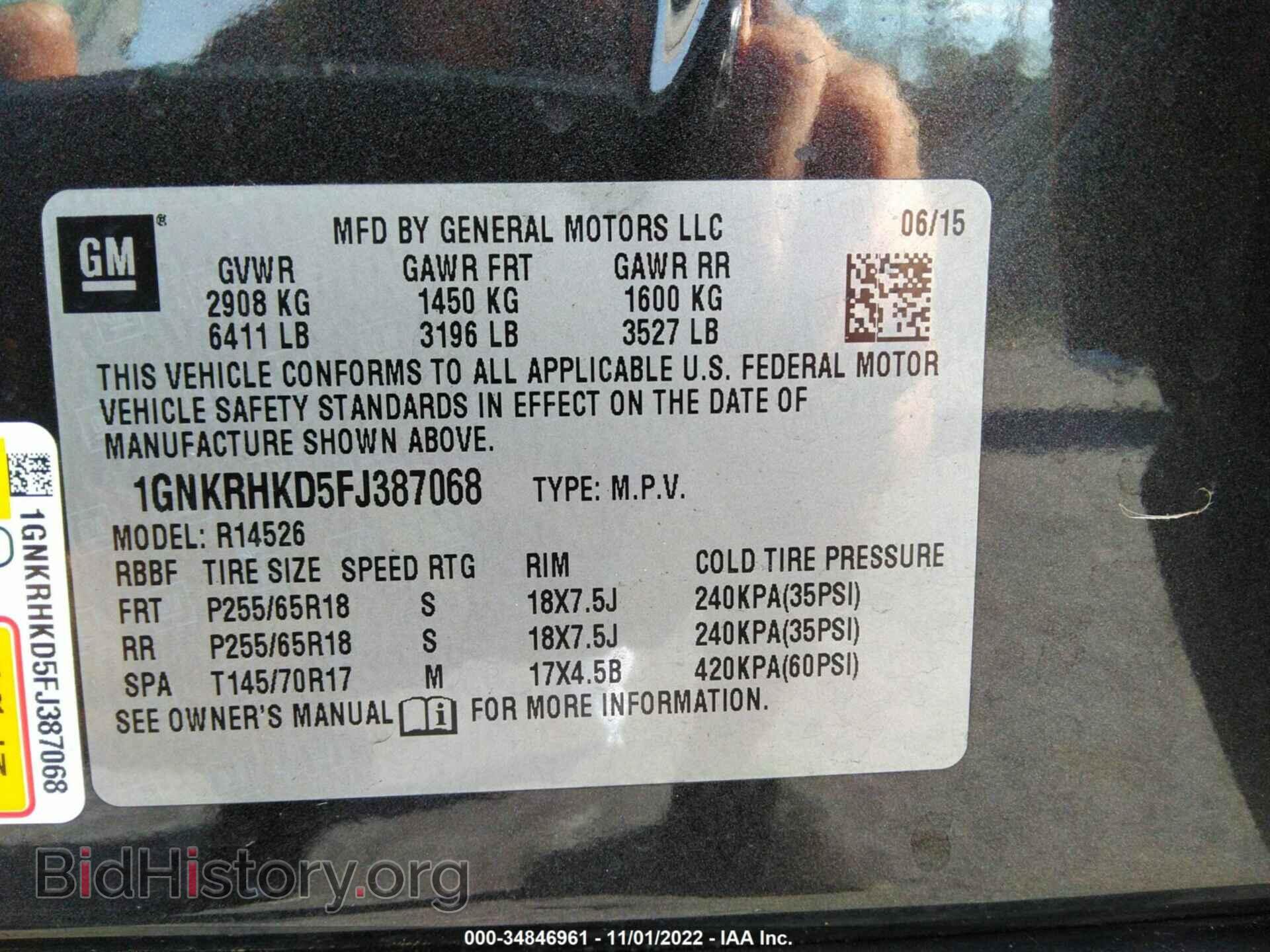2015 CHEVROLET TRAVERSE - VIN: 1GNKRHKD5FJ387068 - Фото 9
