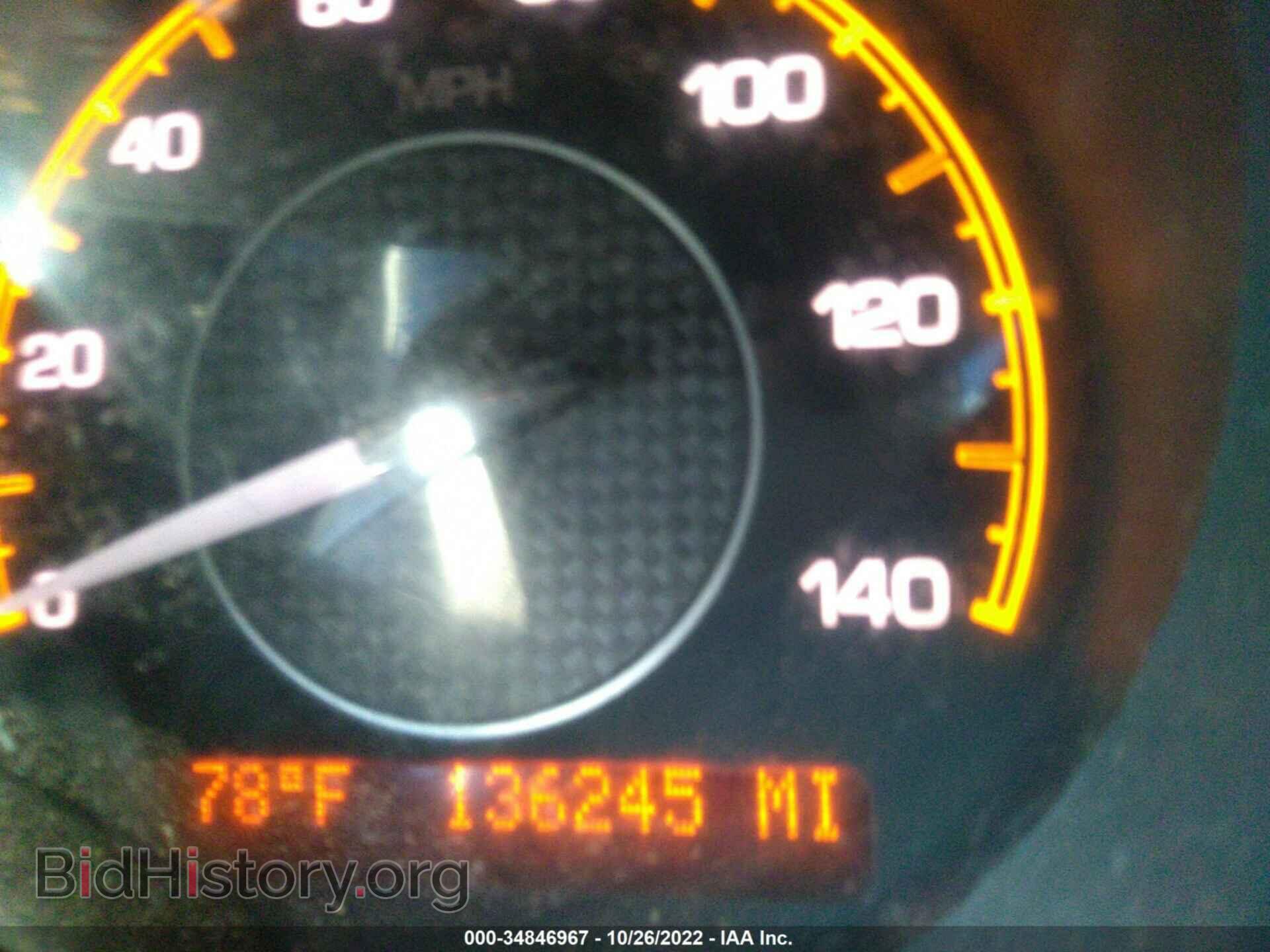 2007 SATURN AURA - VIN: 1G8ZV57787F231464 - Фото 7