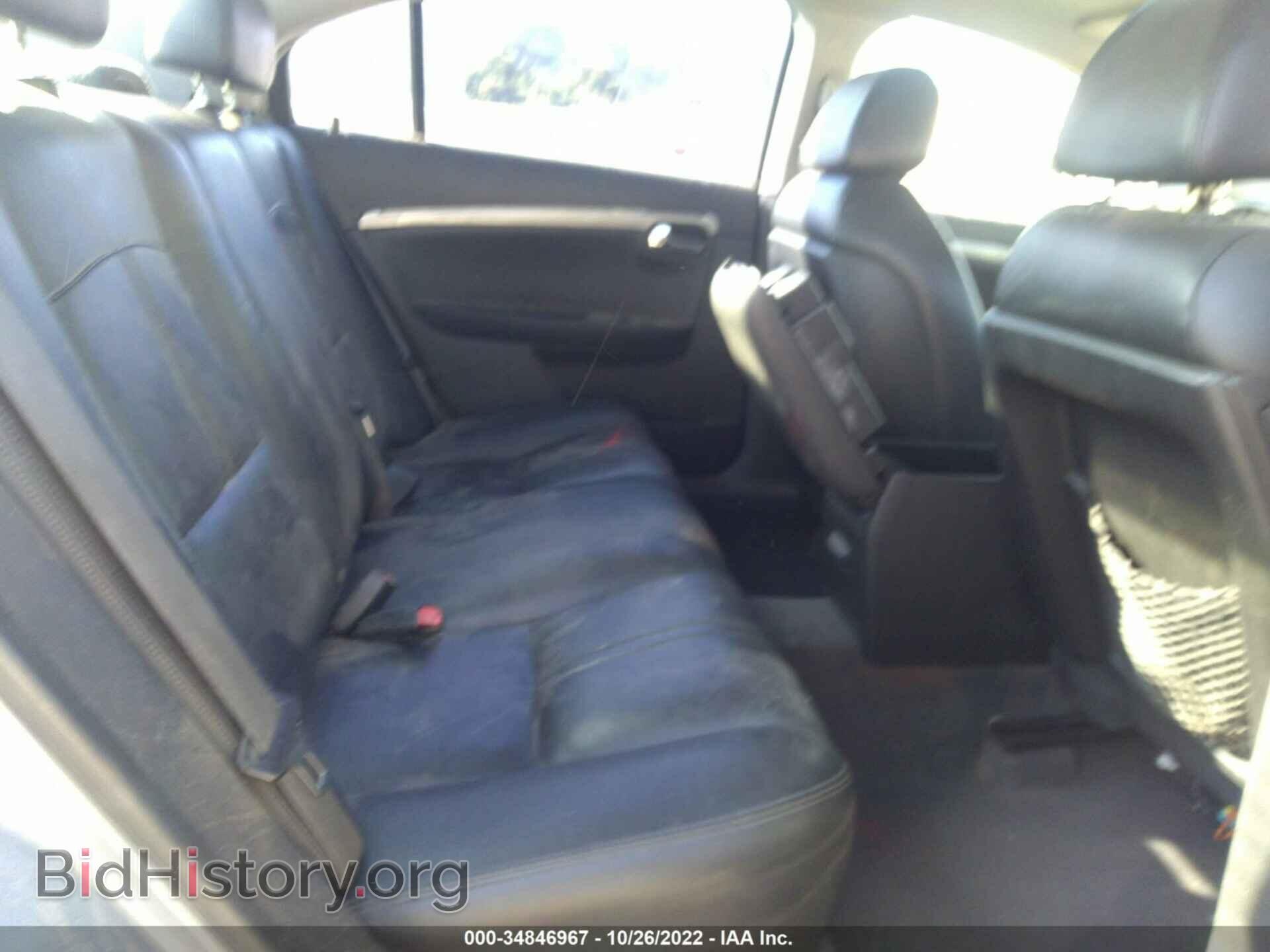 2007 SATURN AURA - VIN: 1G8ZV57787F231464 - Фото 8
