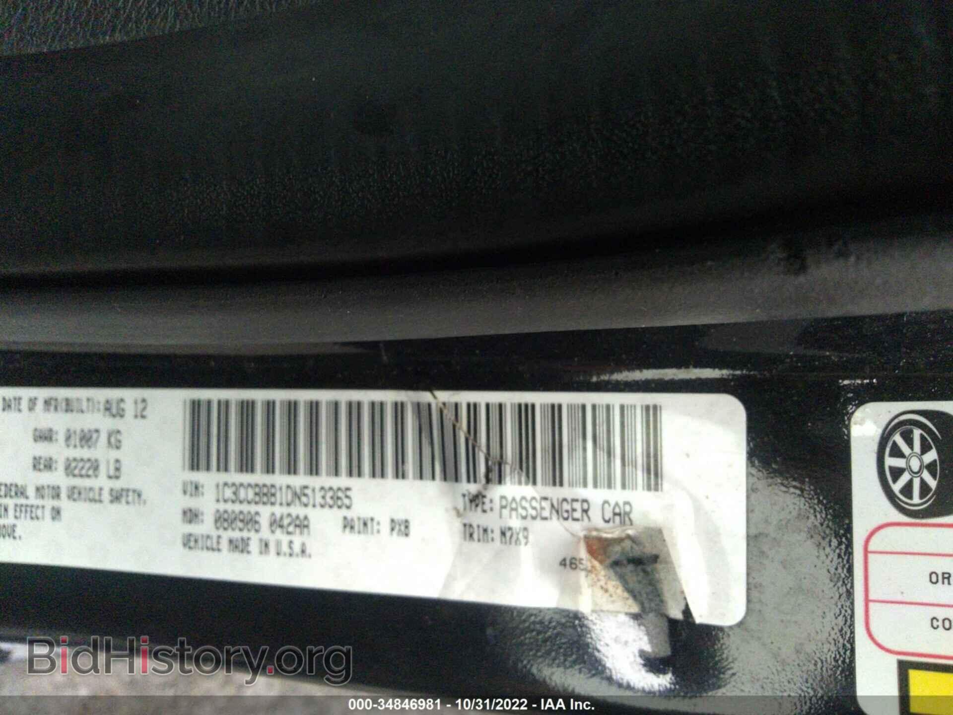 2013 CHRYSLER 200 - VIN: 1C3CCBBB1DN513365 - Photo 9