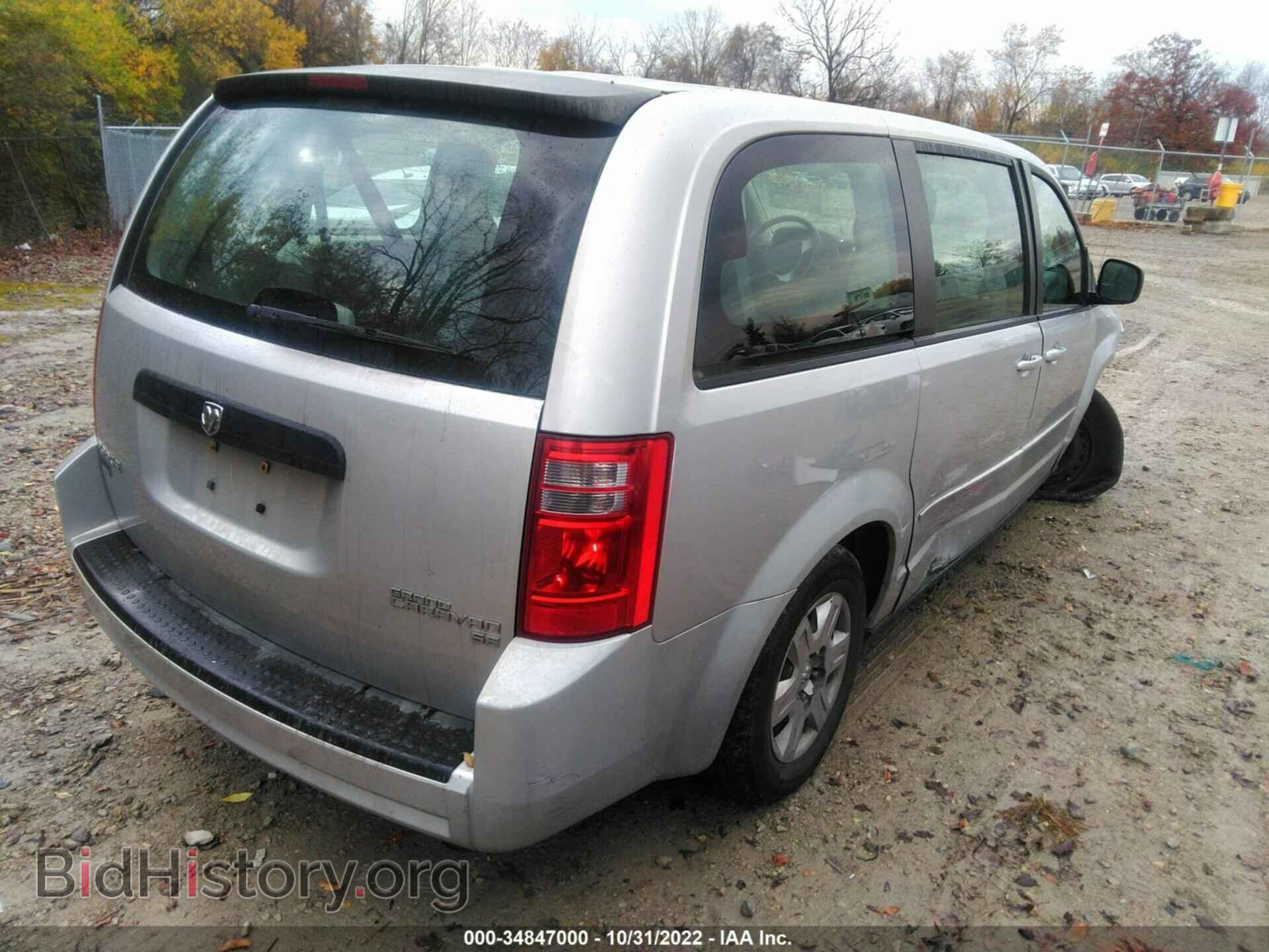 2010 DODGE GRAND CARAVAN - VIN: 2D4RN4DE5AR268154 - Фото 4
