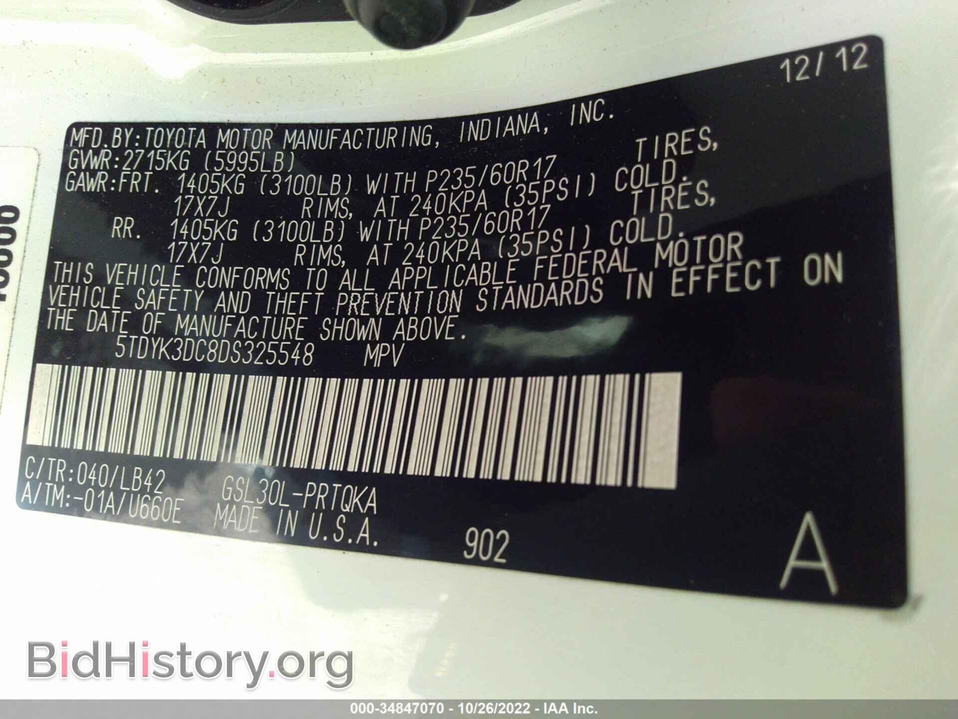 2013 TOYOTA SIENNA - VIN: 5TDYK3DC8DS325548 - Фото 9