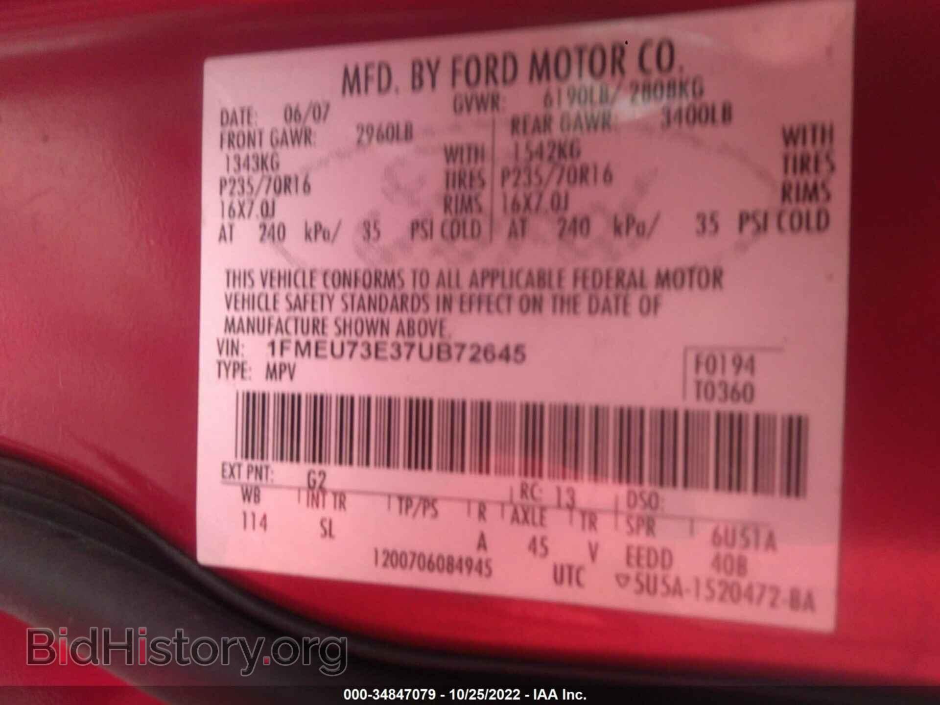 2007 FORD EXPLORER - VIN: 1FMEU73E37UB72645 - Photo 9
