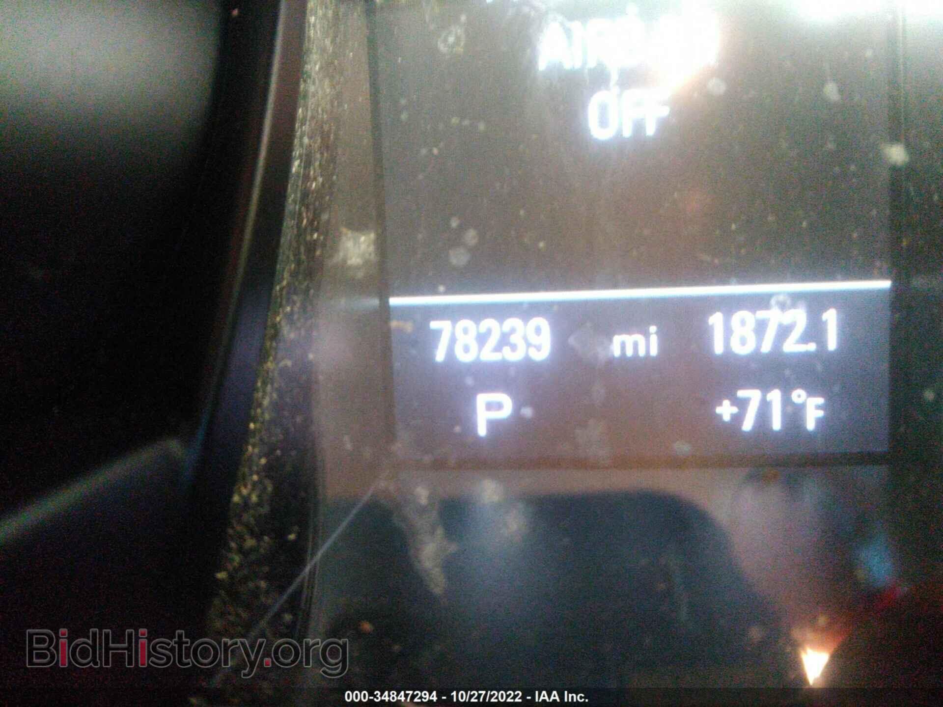 2011 AUDI S5 - VIN: WAUVVAFRXBA049770 - Photo 7