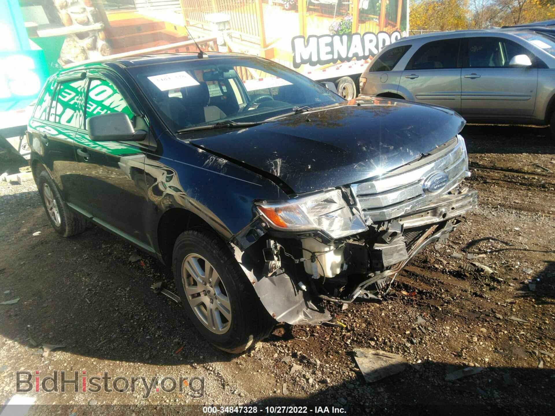 Фотография 2FMDK3GC4ABB25155 - FORD EDGE 2010