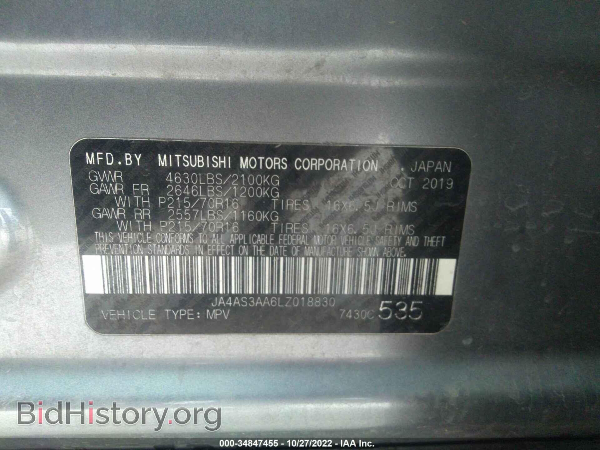 2020 MITSUBISHI ECLIPSE CROSS - VIN: JA4AS3AA6LZ018830 - Photo 9