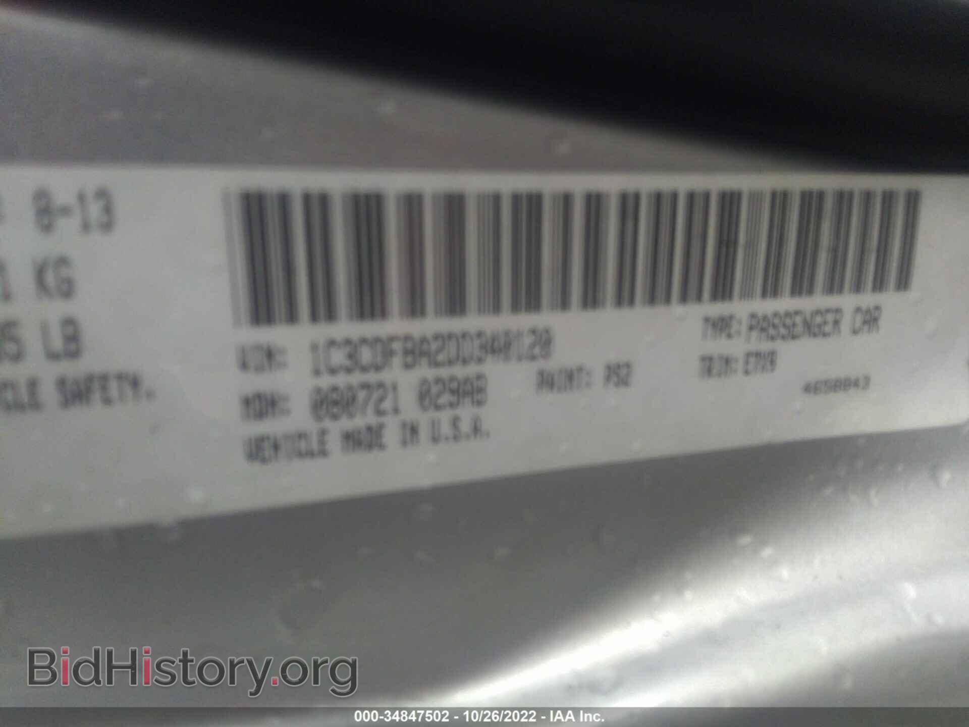 2013 DODGE DART - VIN: 1C3CDFBA2DD340120 - Photo 9