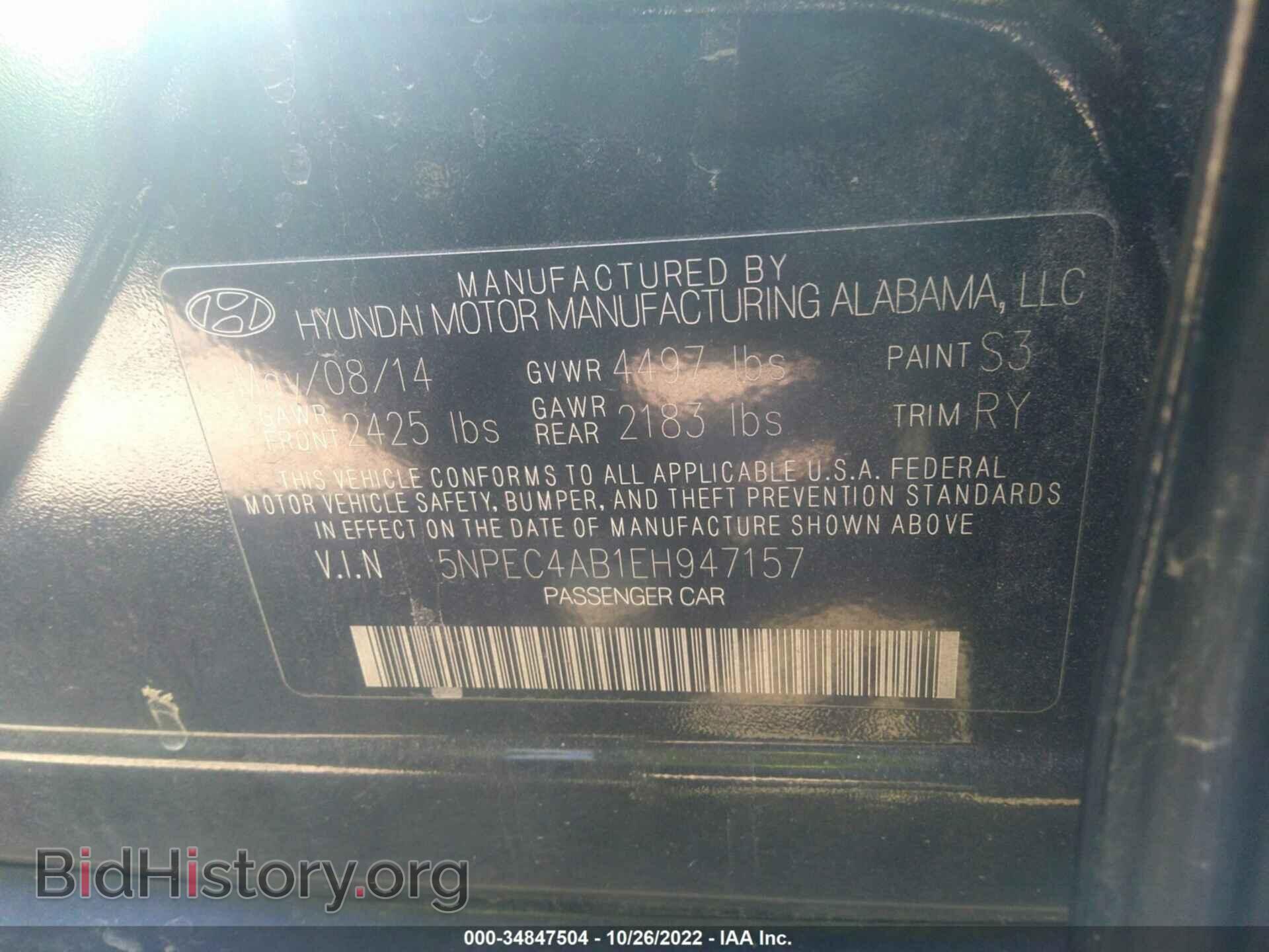 2014 HYUNDAI SONATA - VIN: 5NPEC4AB1EH947157 - Фото 9