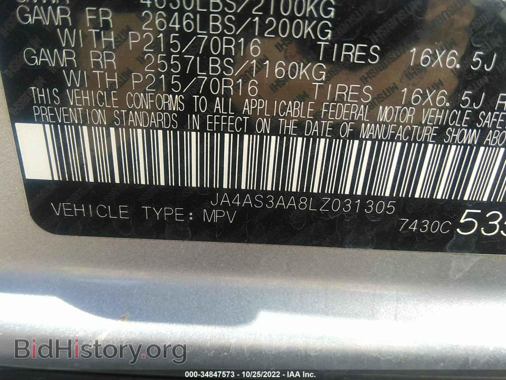 2020 MITSUBISHI ECLIPSE CROSS - VIN: JA4AS3AA8LZ031305 - Фото 9