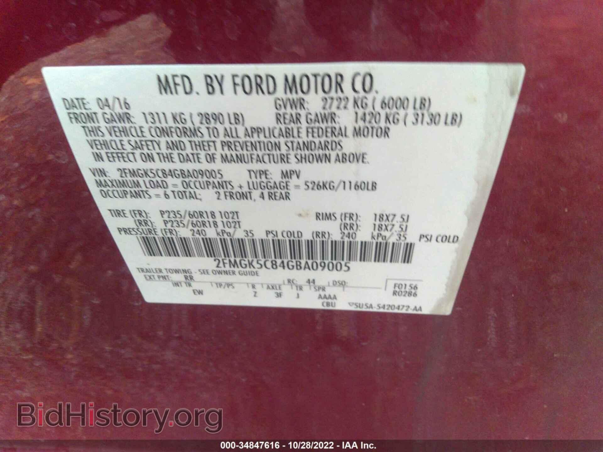 2016 FORD FLEX - VIN: 2FMGK5C84GBA09005 - Photo 9