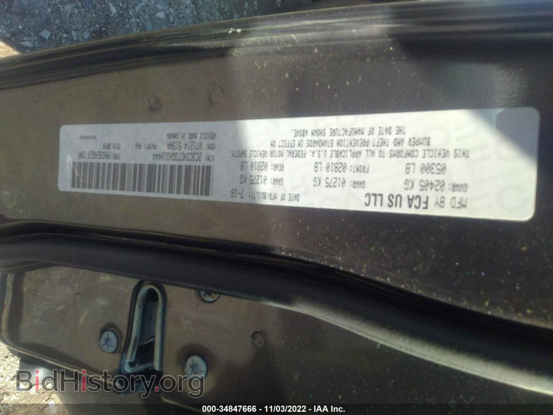 2016 DODGE CHARGER - VIN: 2C3CDXCT3GH310444 - Фото 9