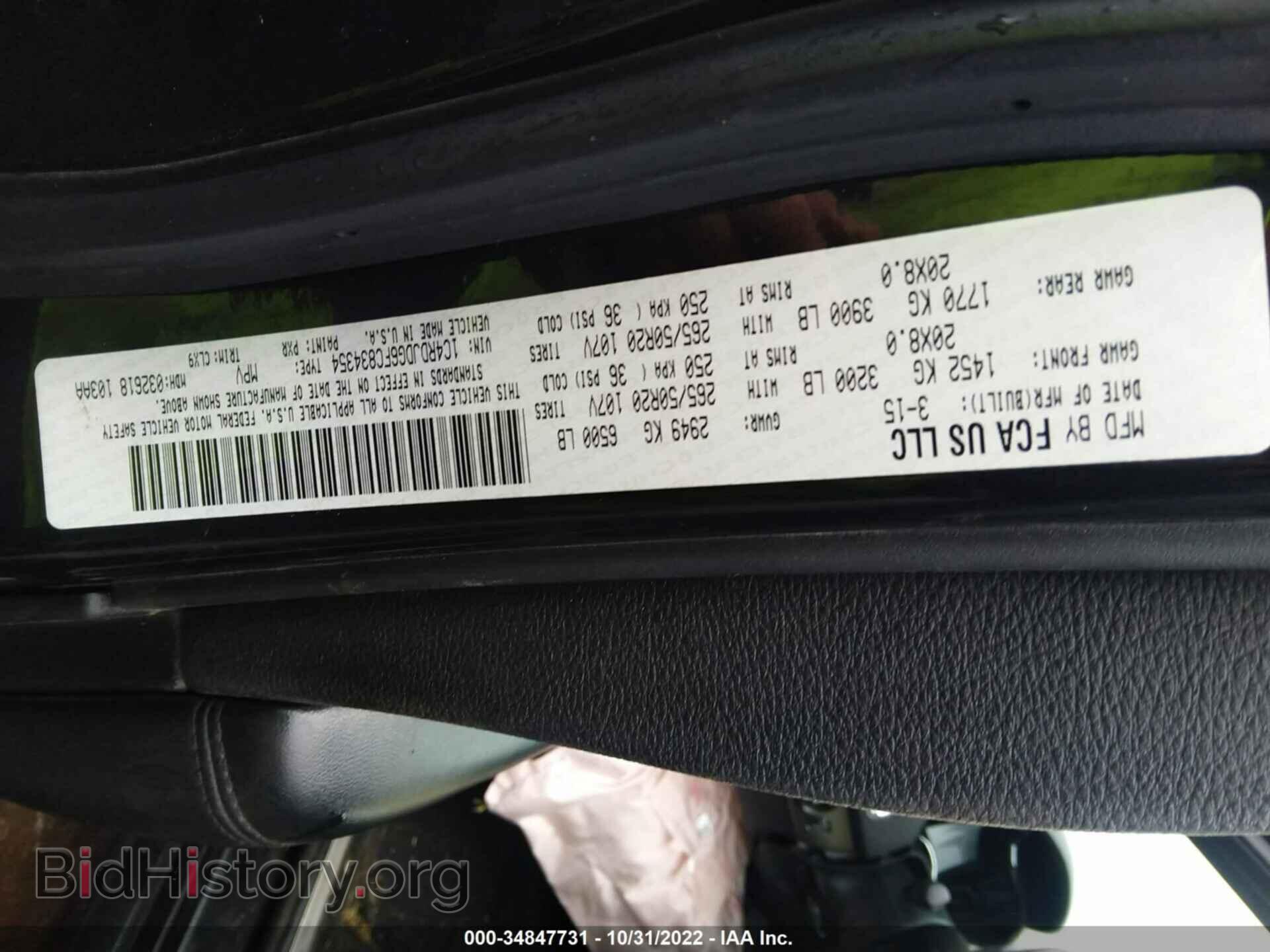2015 DODGE DURANGO - VIN: 1C4RDJDG6FC834354 - Photo 9
