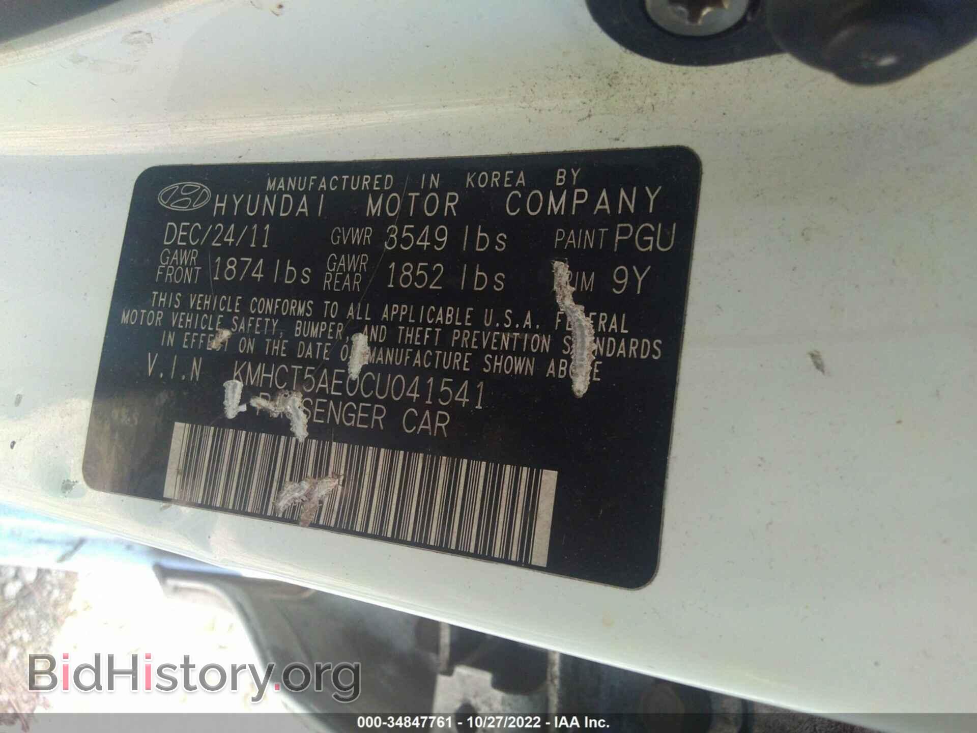 2012 HYUNDAI ACCENT - VIN: KMHCT5AE0CU041541 - Фото 9