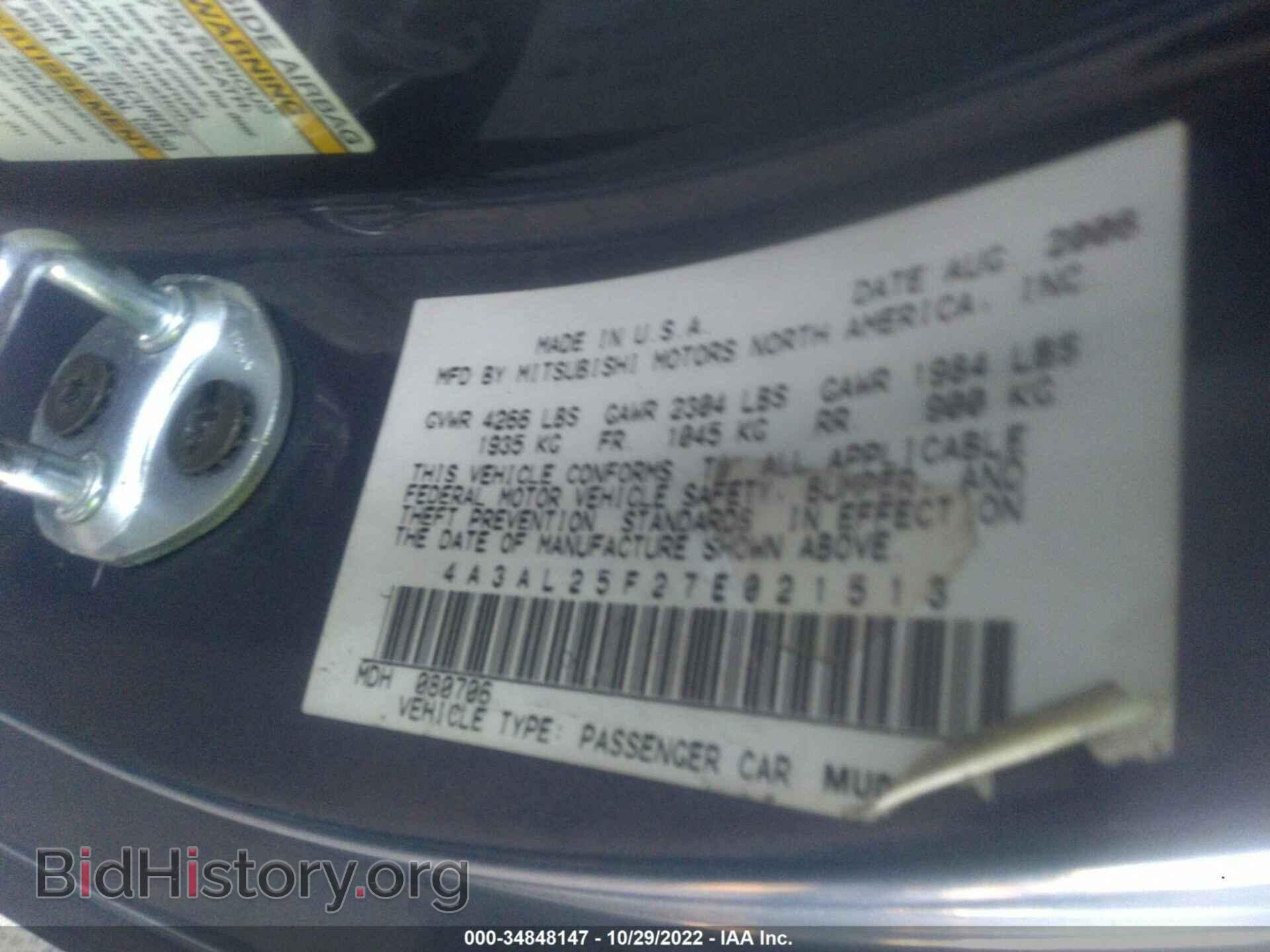 2007 MITSUBISHI ECLIPSE - VIN: 4A3AL25F27E021513 - Фото 9