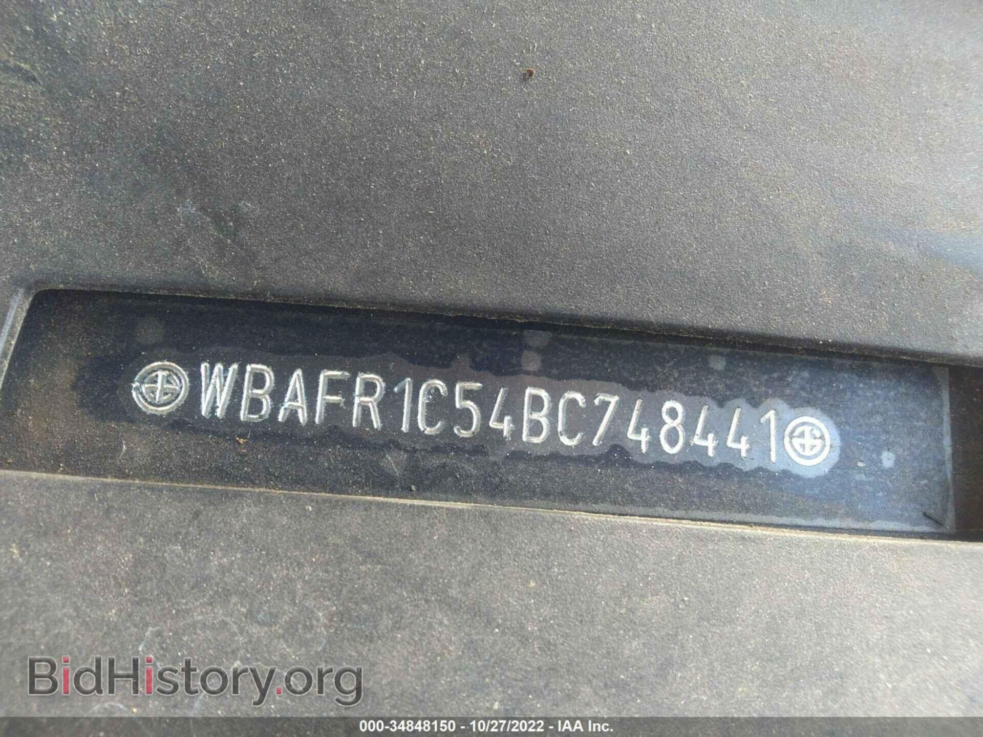 2011 BMW 5 SERIES - VIN: WBAFR1C54BC748441 - Фото 9
