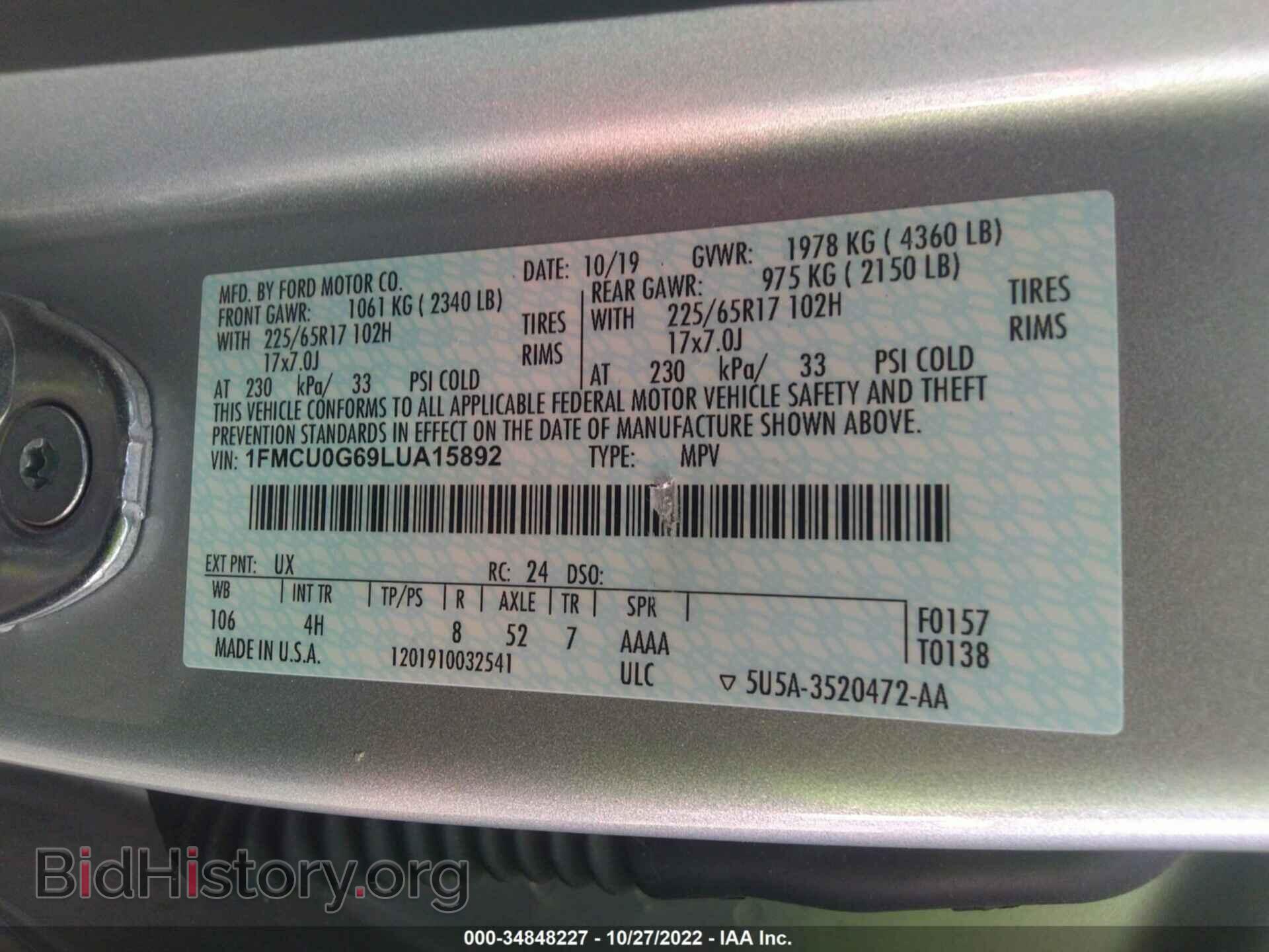 2020 FORD ESCAPE - VIN: 1FMCU0G69LUA15892 - Фото 9