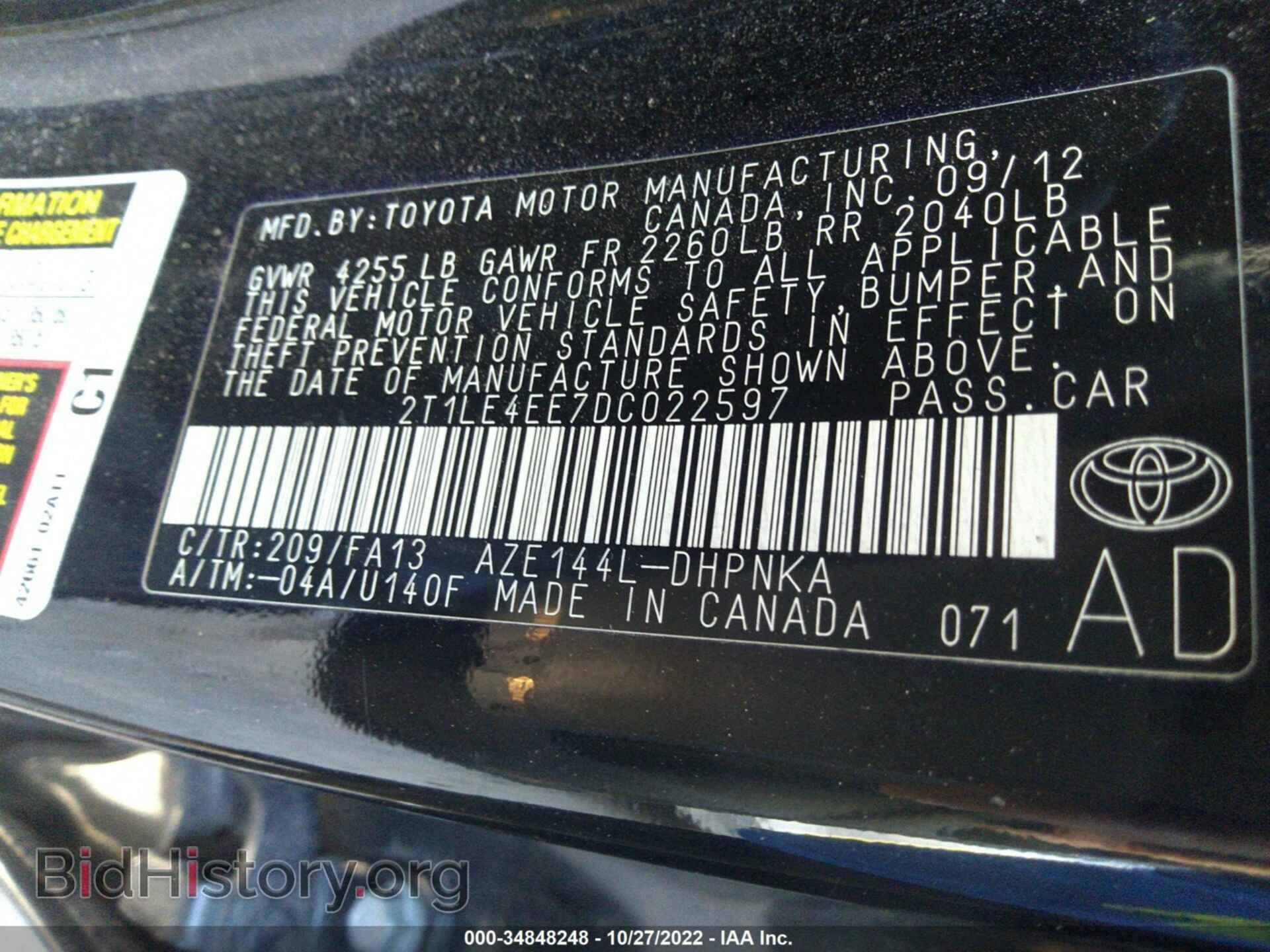 2013 TOYOTA MATRIX - VIN: 2T1LE4EE7DC022597 - Фото 9