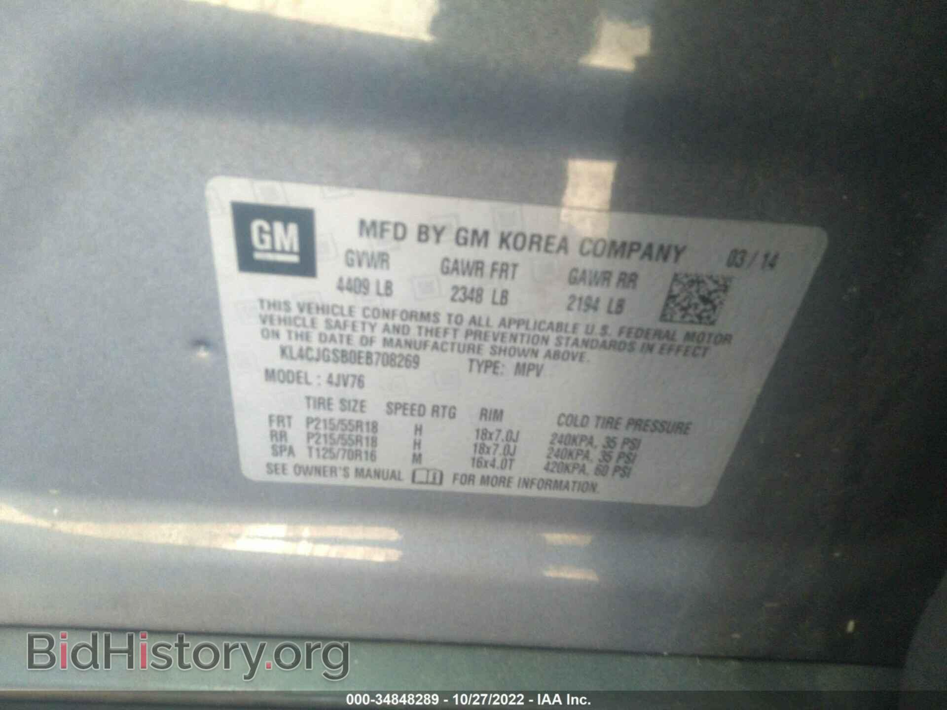 2014 BUICK ENCORE - VIN: KL4CJGSB0EB708269 - Фото 9