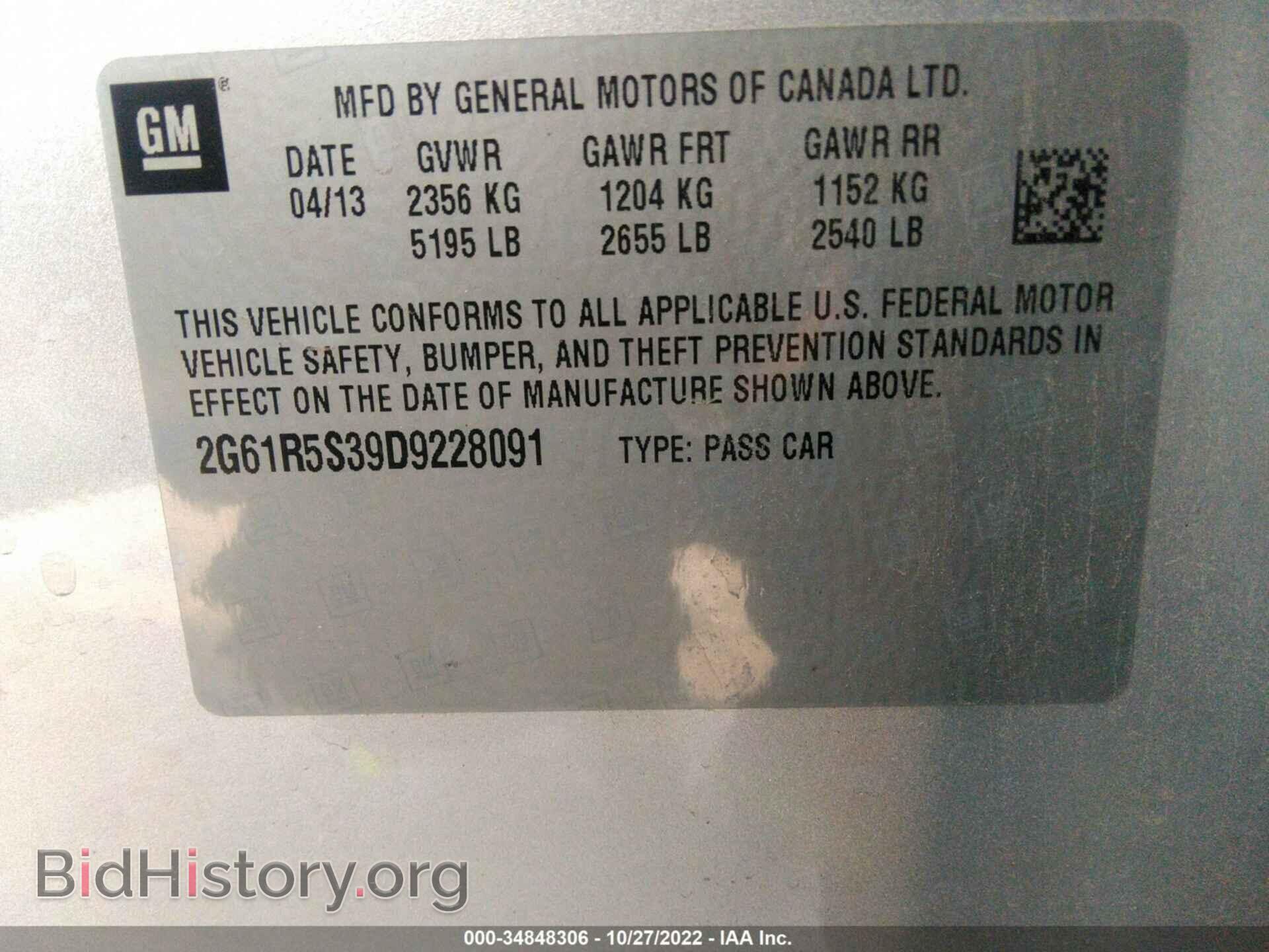 2013 CADILLAC XTS - VIN: 2G61R5S39D9228091 - Фото 9