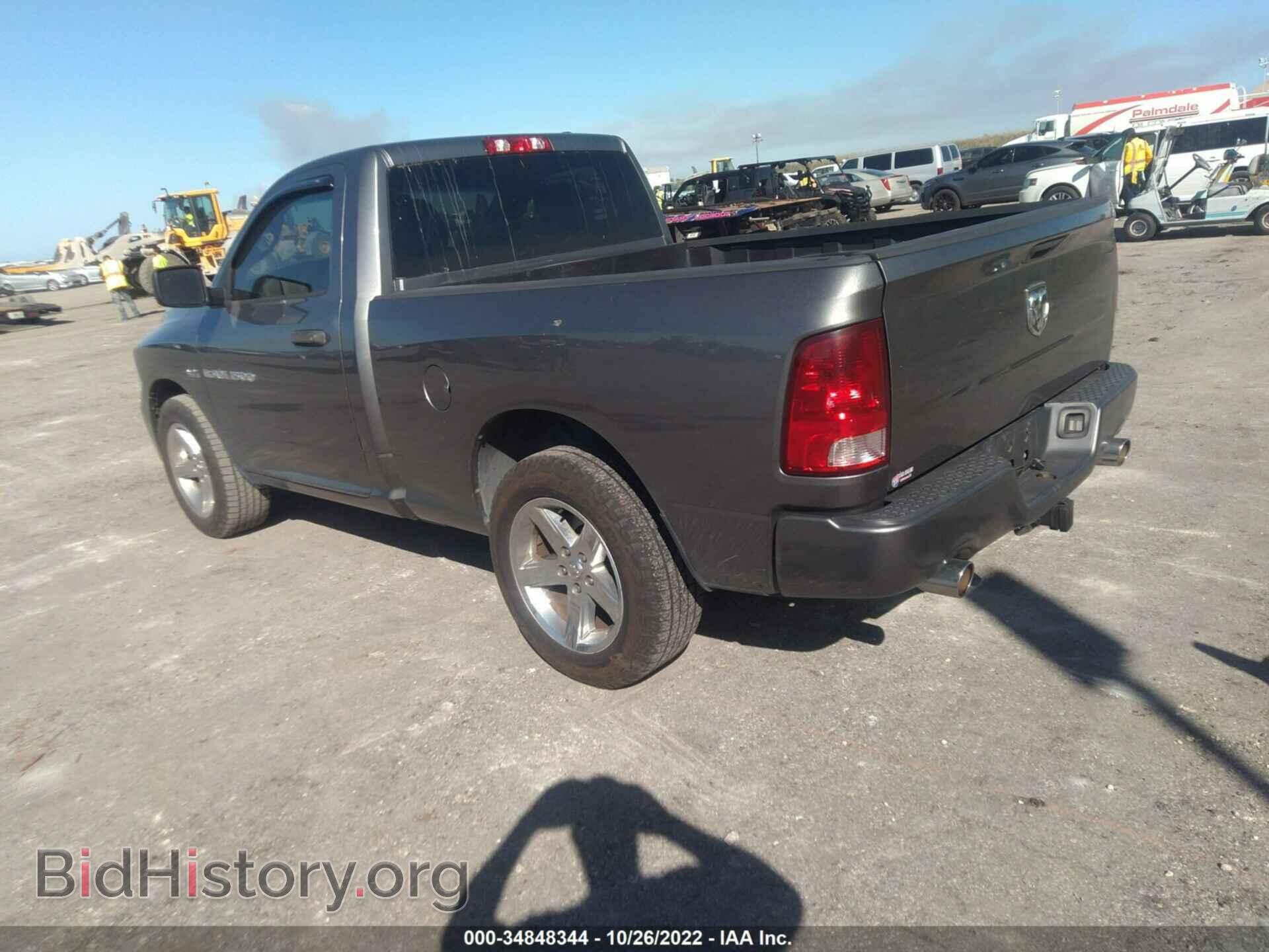 2012 RAM 1500 - VIN: 3C6JD6ATXCG261339 - Фото 3