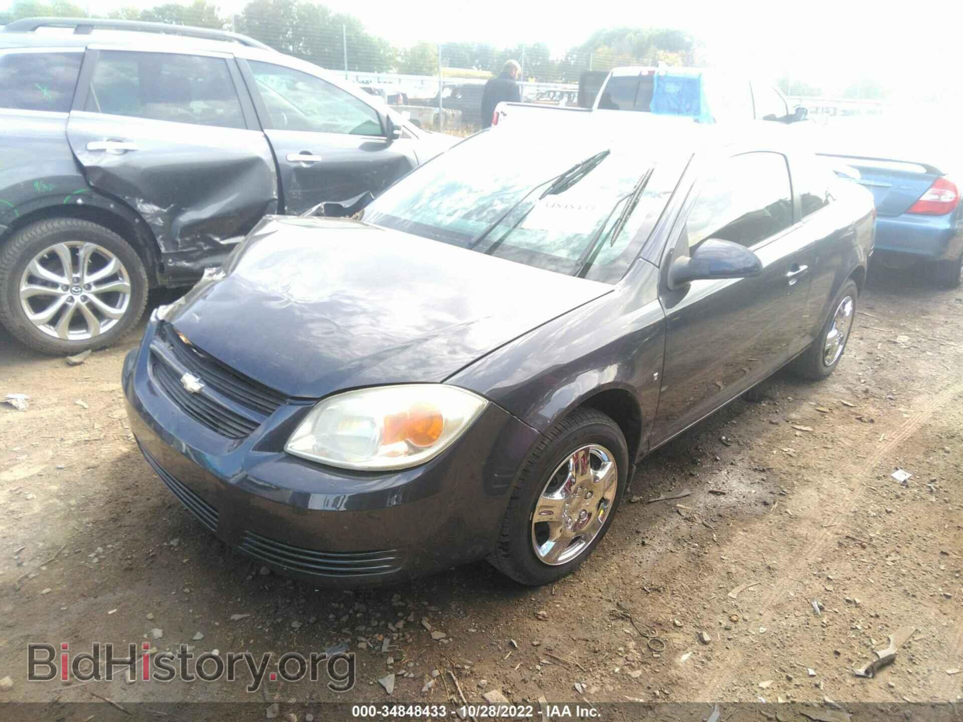 2008 CHEVROLET COBALT - VIN: 1G1AL18F287203235 - Фото 2