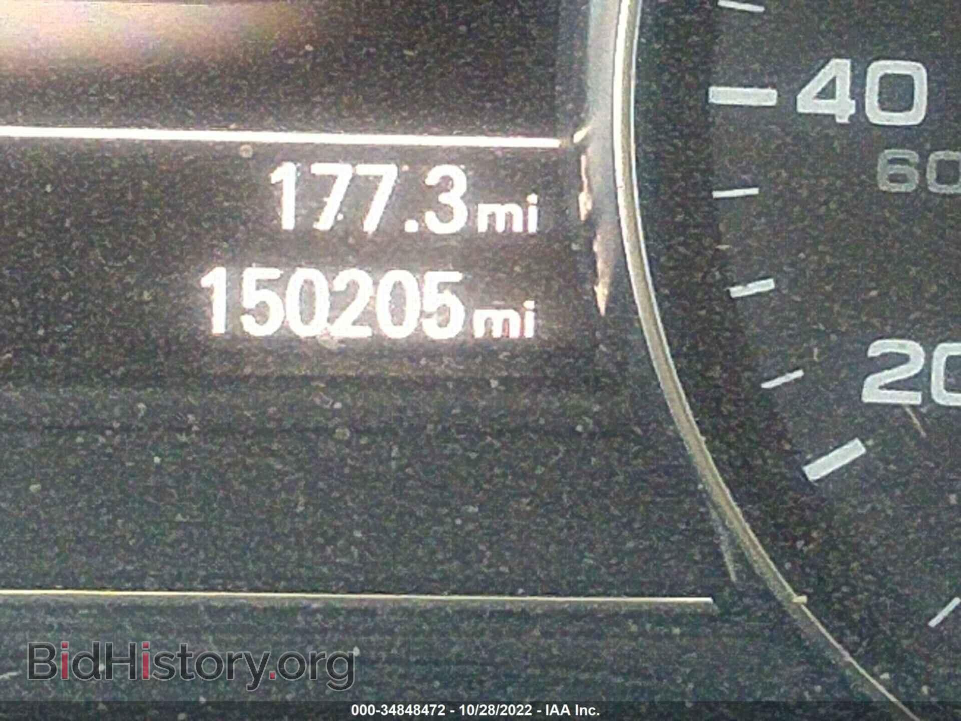 2013 AUDI A8 L - VIN: WAUR2AFD3DN014627 - Фото 7