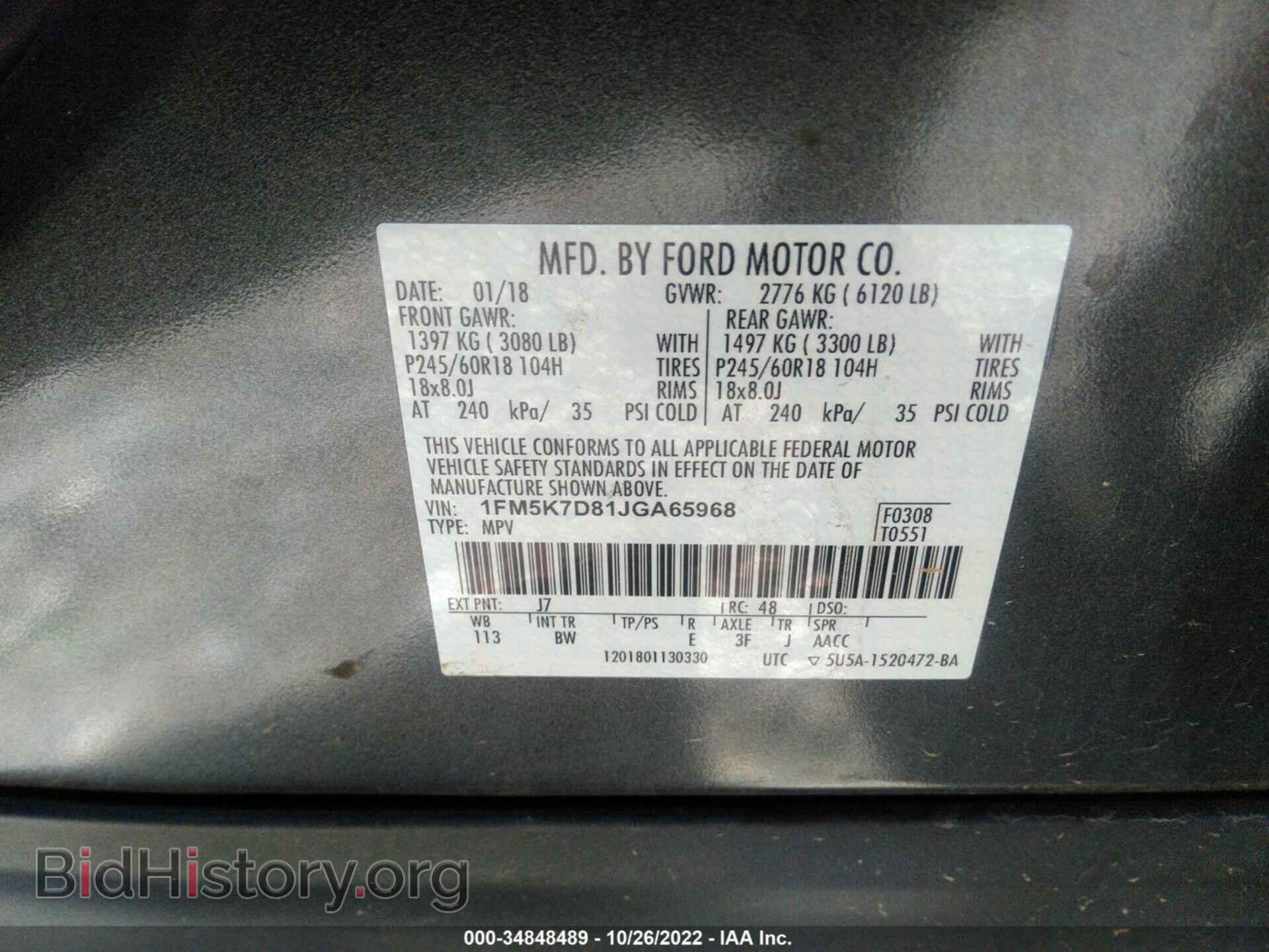 2018 FORD EXPLORER - VIN: 1FM5K7D81JGA65968 - Фото 9