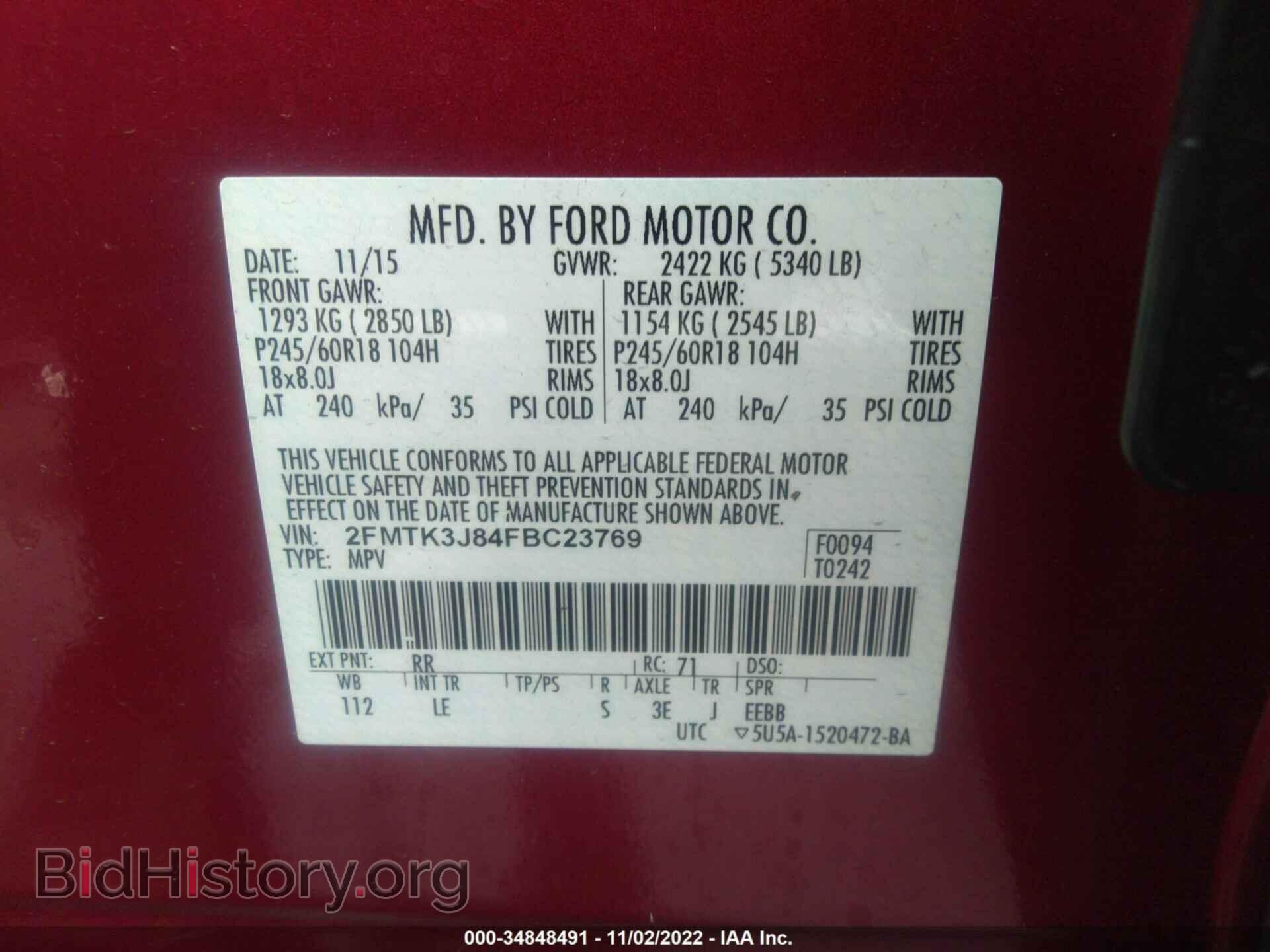 2015 FORD EDGE - VIN: 2FMTK3J84FBC23769 - Фото 9