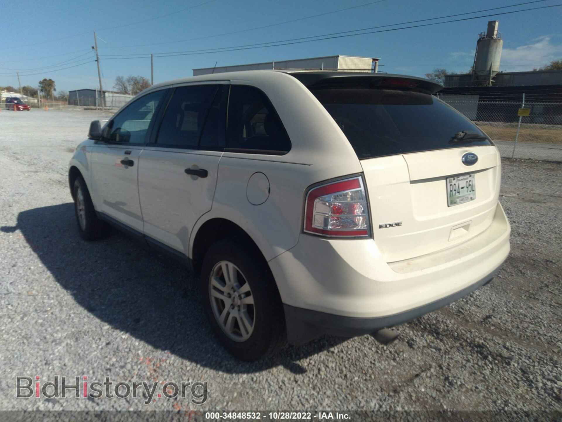 2008 FORD EDGE - VIN: 2FMDK36C78BA47885 - Фото 3