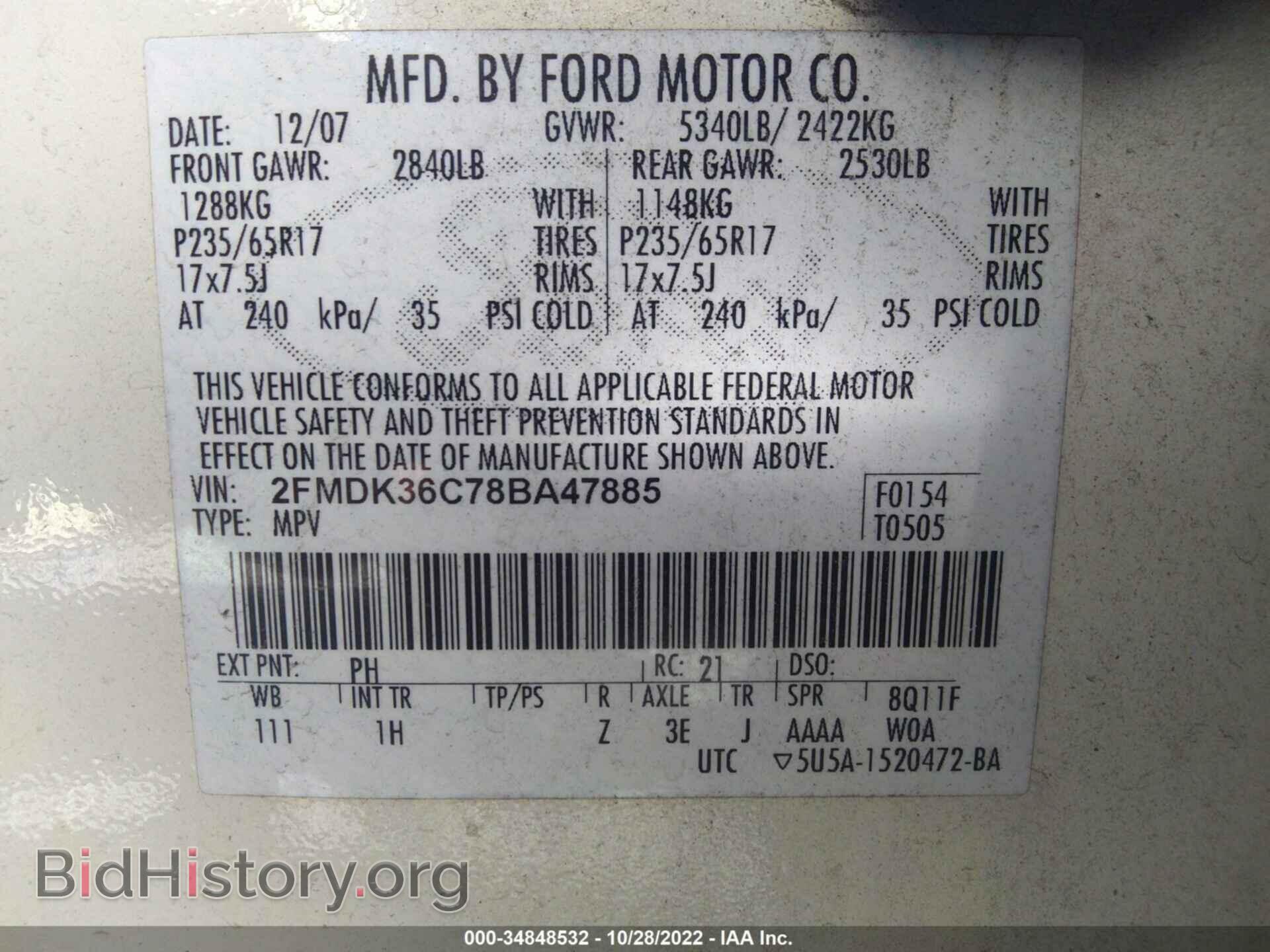 2008 FORD EDGE - VIN: 2FMDK36C78BA47885 - Фото 9