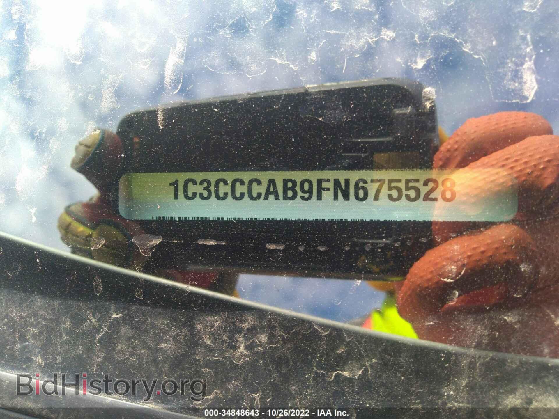 2015 CHRYSLER 200 - VIN: 1C3CCCAB9FN675528 - Фото 9