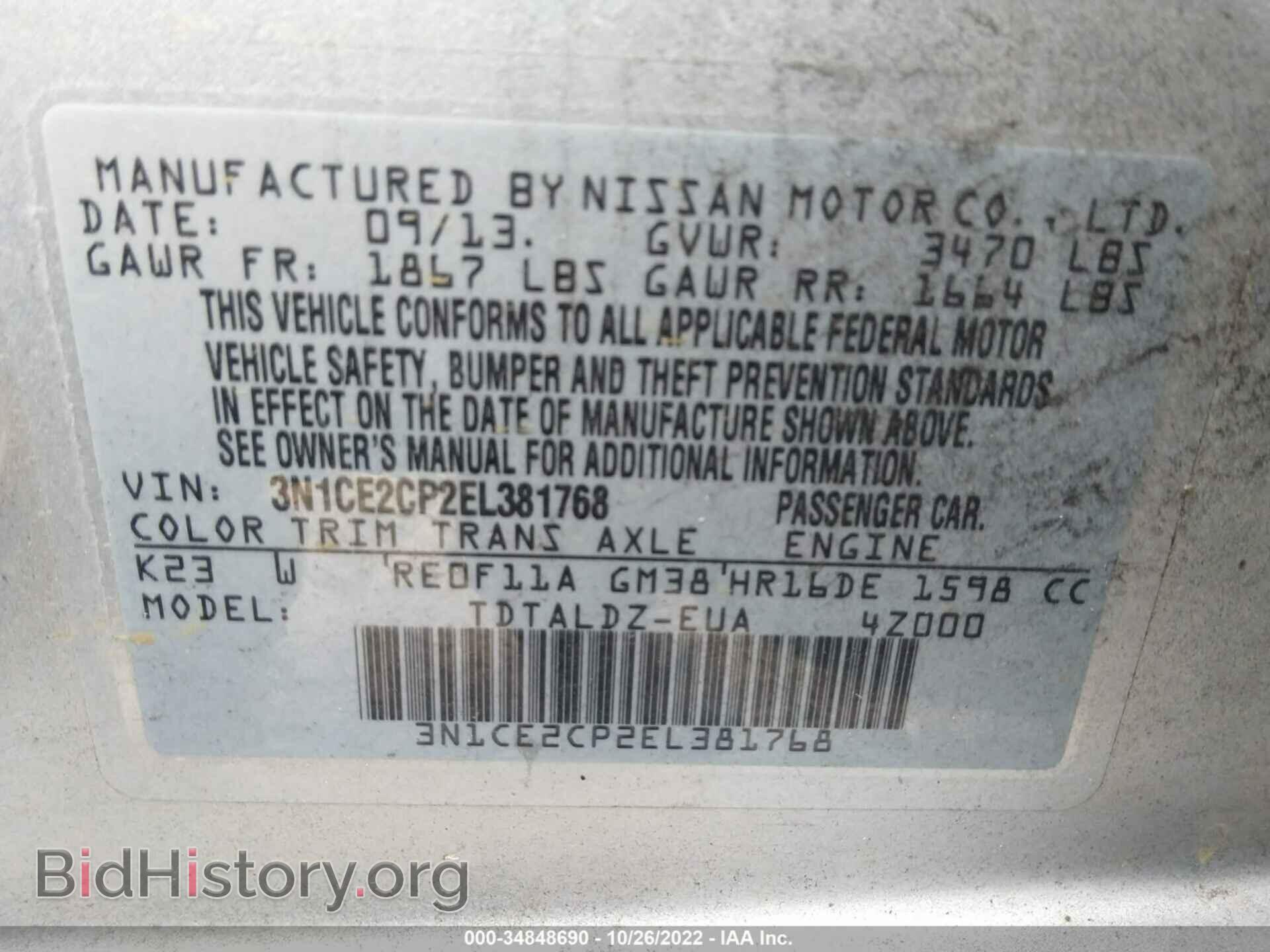 2014 NISSAN VERSA NOTE - VIN: 3N1CE2CP2EL381768 - Фото 9