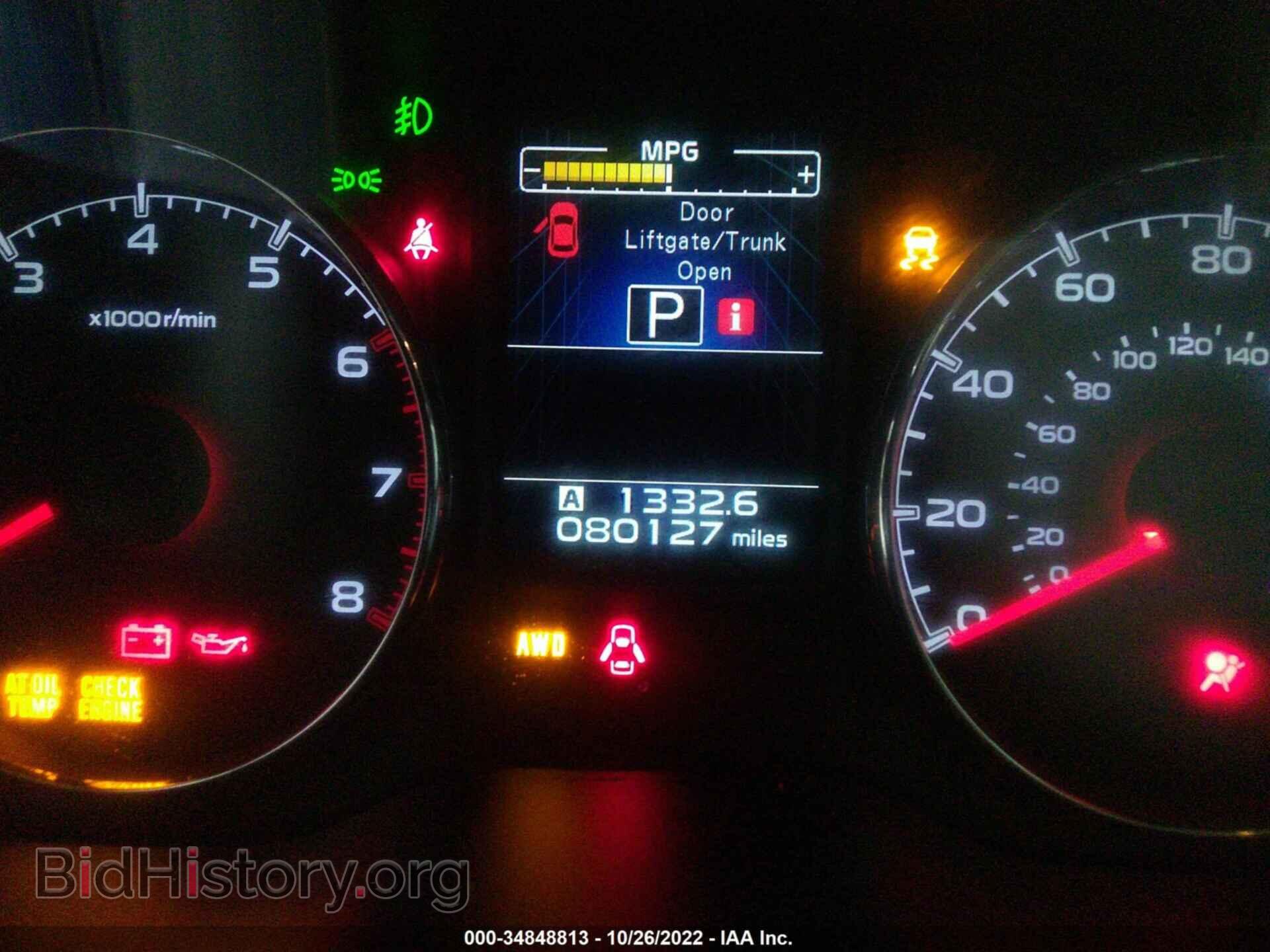 2013 SUBARU OUTBACK - VIN: 4S4BRCKC8D3277017 - Фото 7