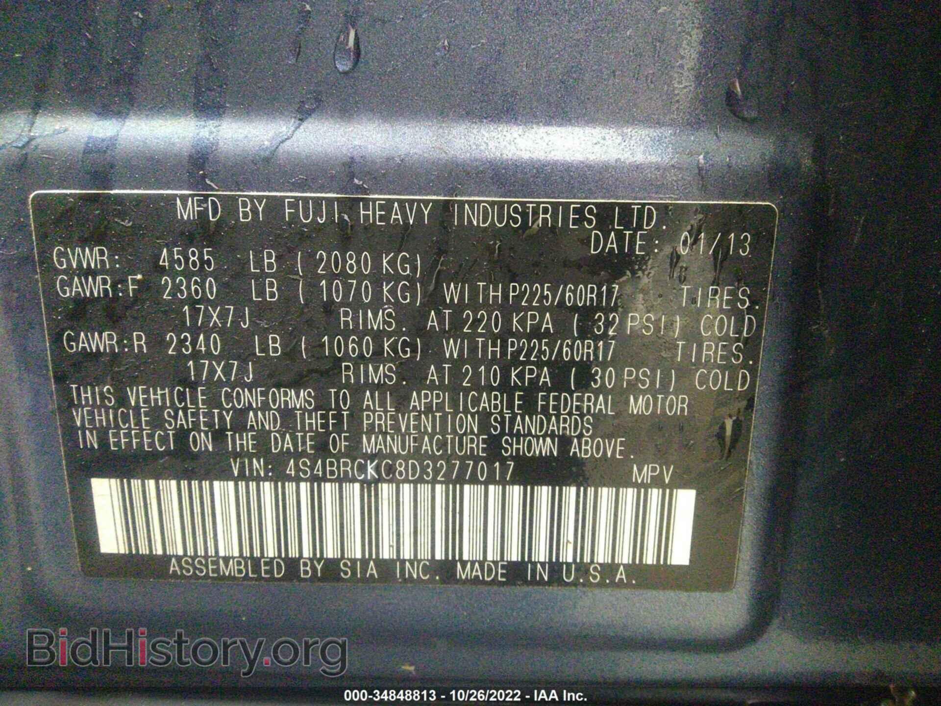 2013 SUBARU OUTBACK - VIN: 4S4BRCKC8D3277017 - Фото 9