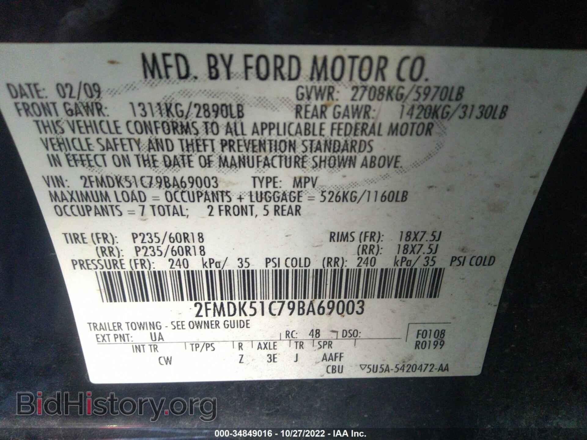 2009 FORD FLEX - VIN: 2FMDK51C79BA69003 - Фото 9