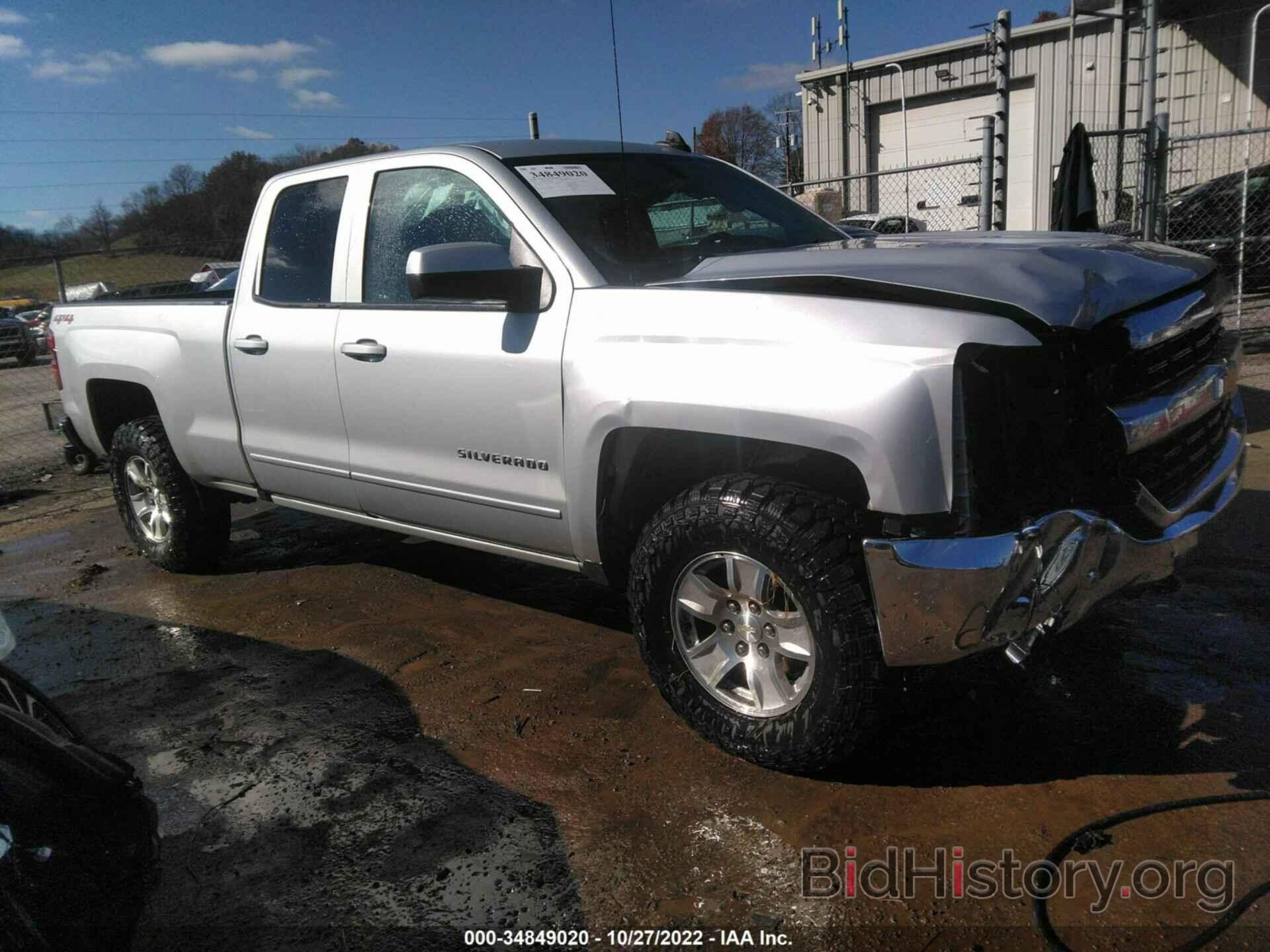 Photo 1GCVKREC2JZ293873 - CHEVROLET SILVERADO 1500 2018