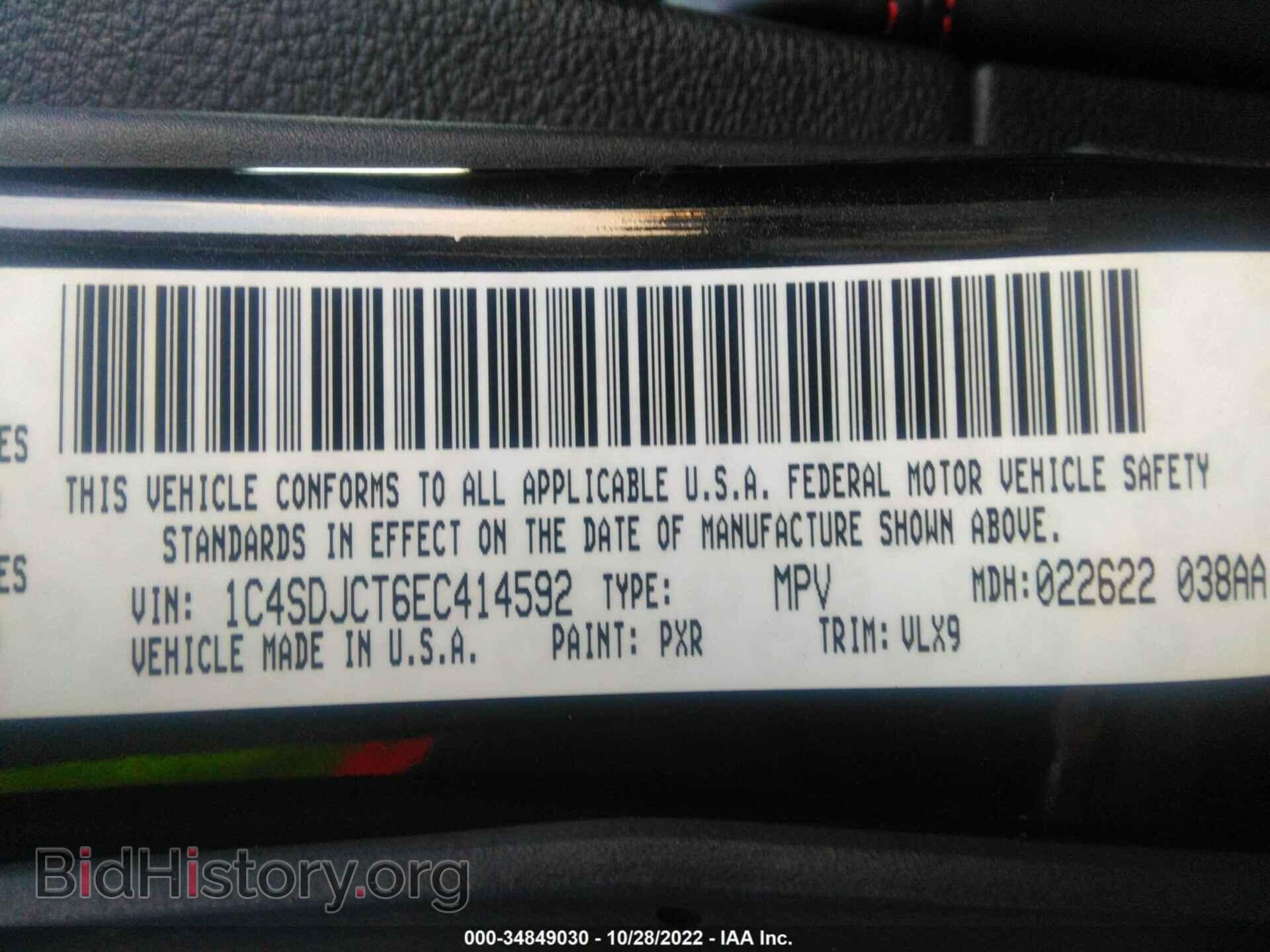 2014 DODGE DURANGO - VIN: 1C4SDJCT6EC414592 - Photo 9