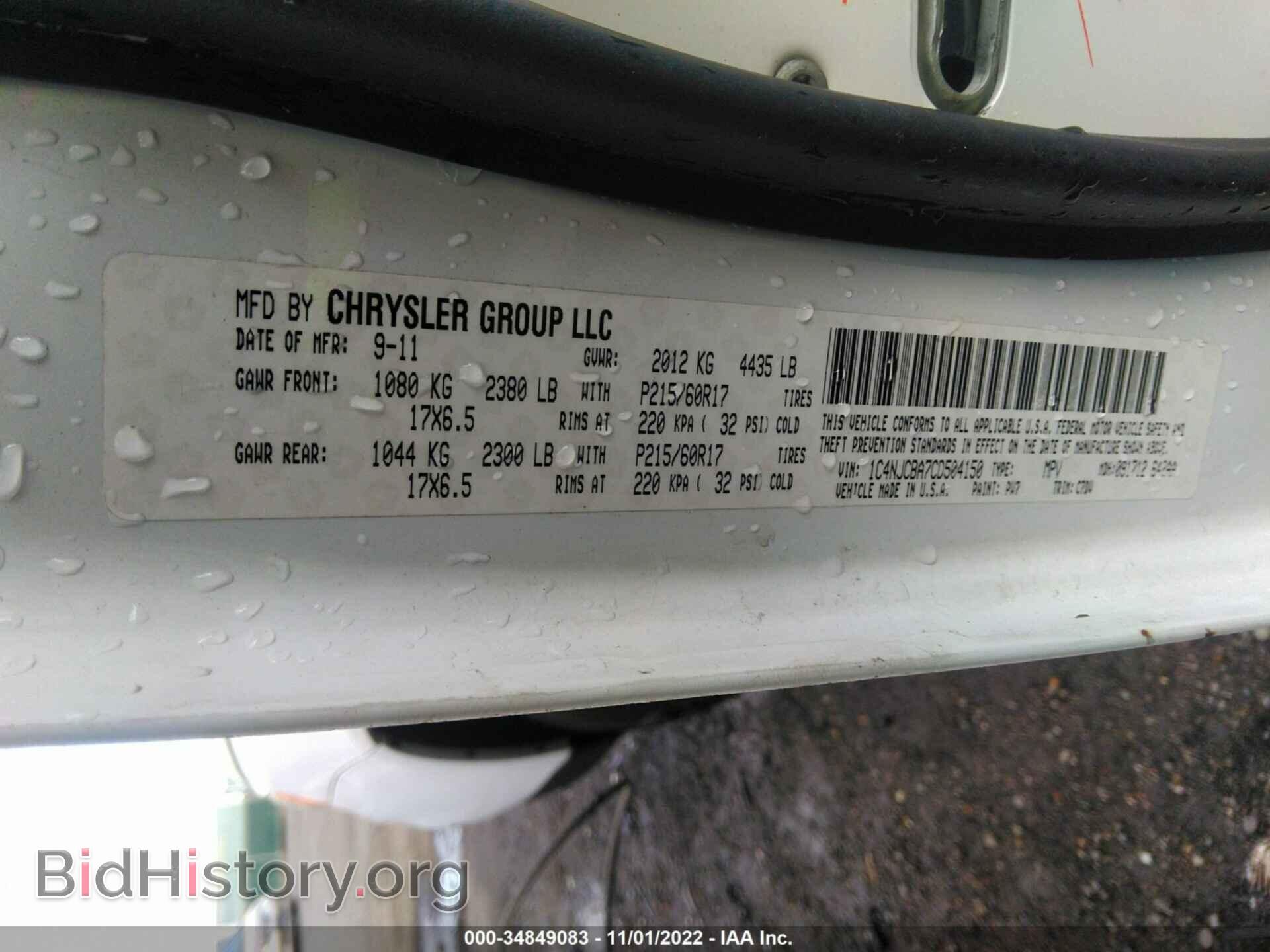 2012 JEEP COMPASS - VIN: 1C4NJCBA7CD504150 - Фото 9