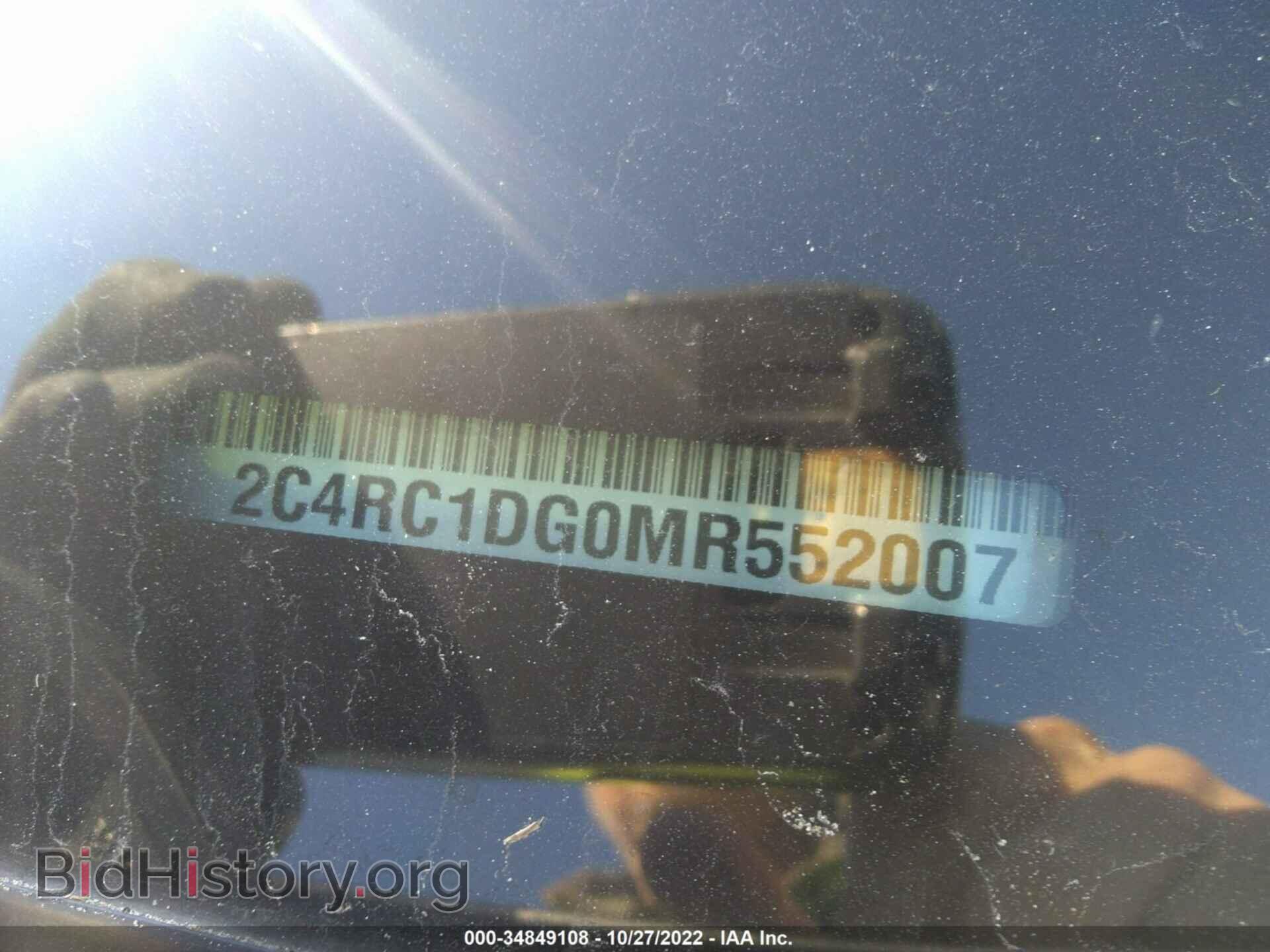 2021 CHRYSLER VOYAGER - VIN: 2C4RC1DG0MR552007 - Фото 9