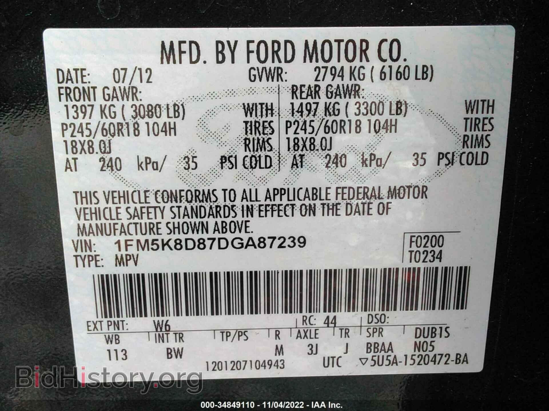 2013 FORD EXPLORER - VIN: 1FM5K8D87DGA87239 - Photo 9